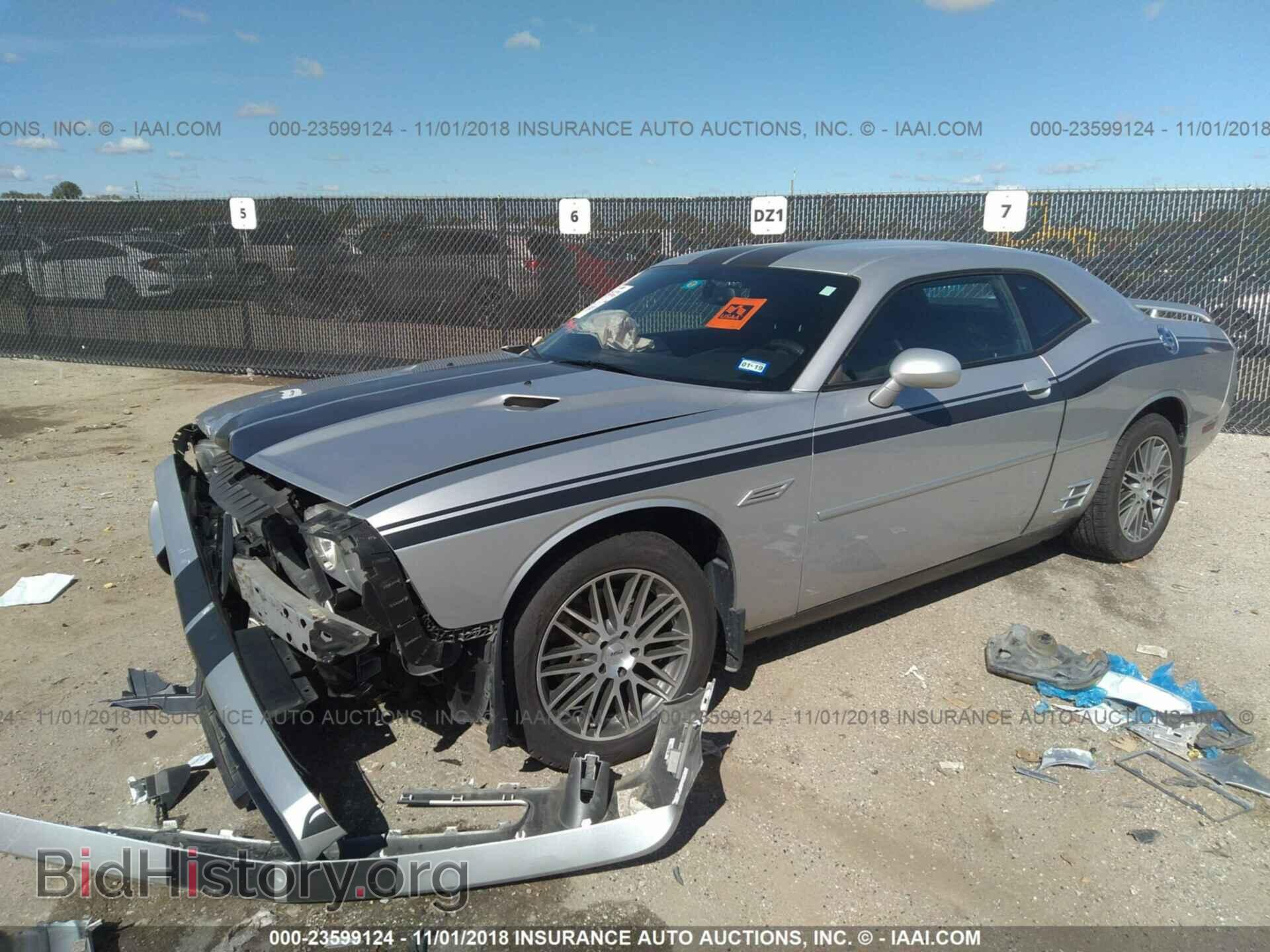 2012 Dodge Challenger - VIN: 2C3CDYAG9CH130617 - Фото 2