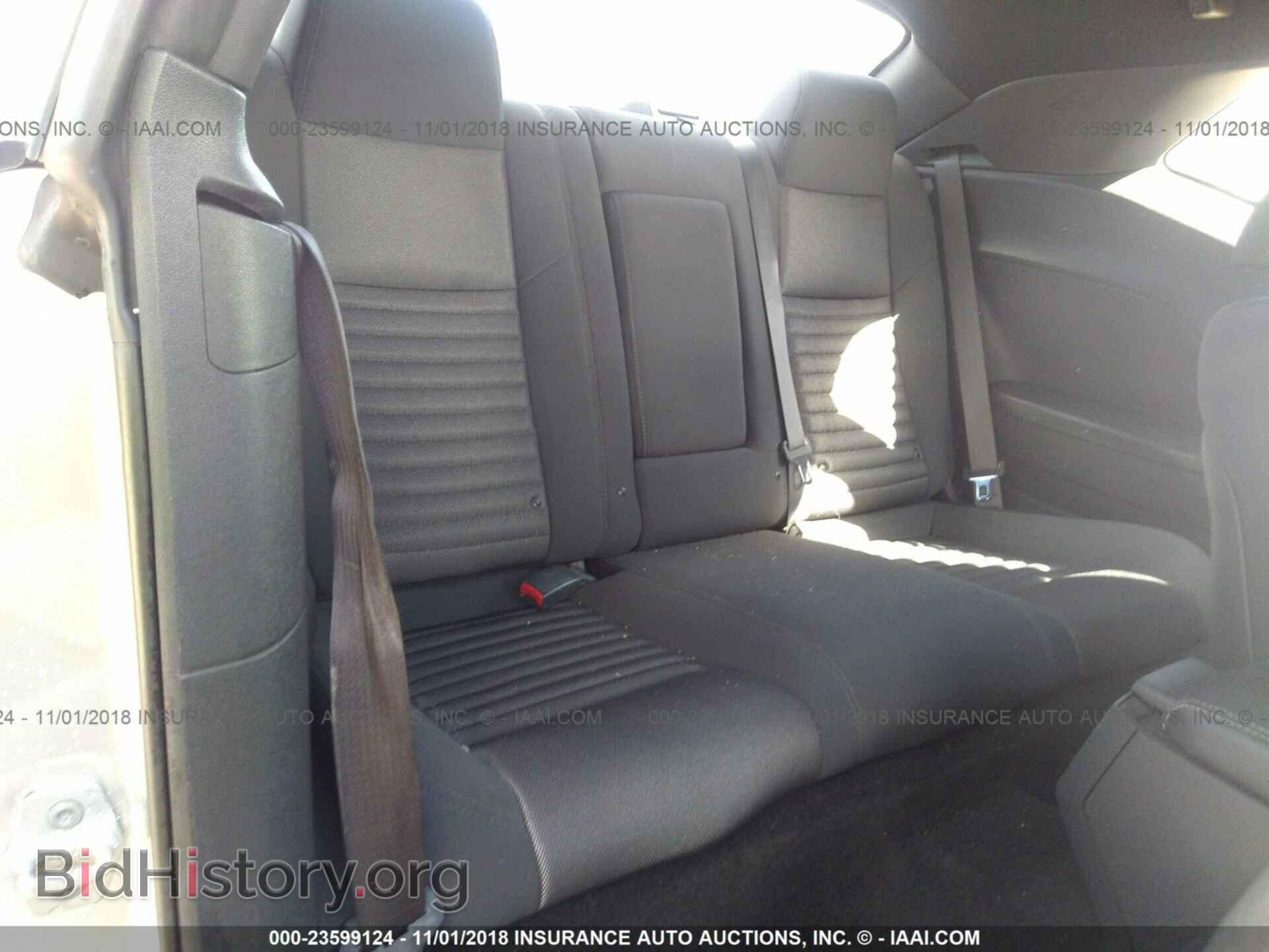2012 Dodge Challenger - VIN: 2C3CDYAG9CH130617 - Фото 8