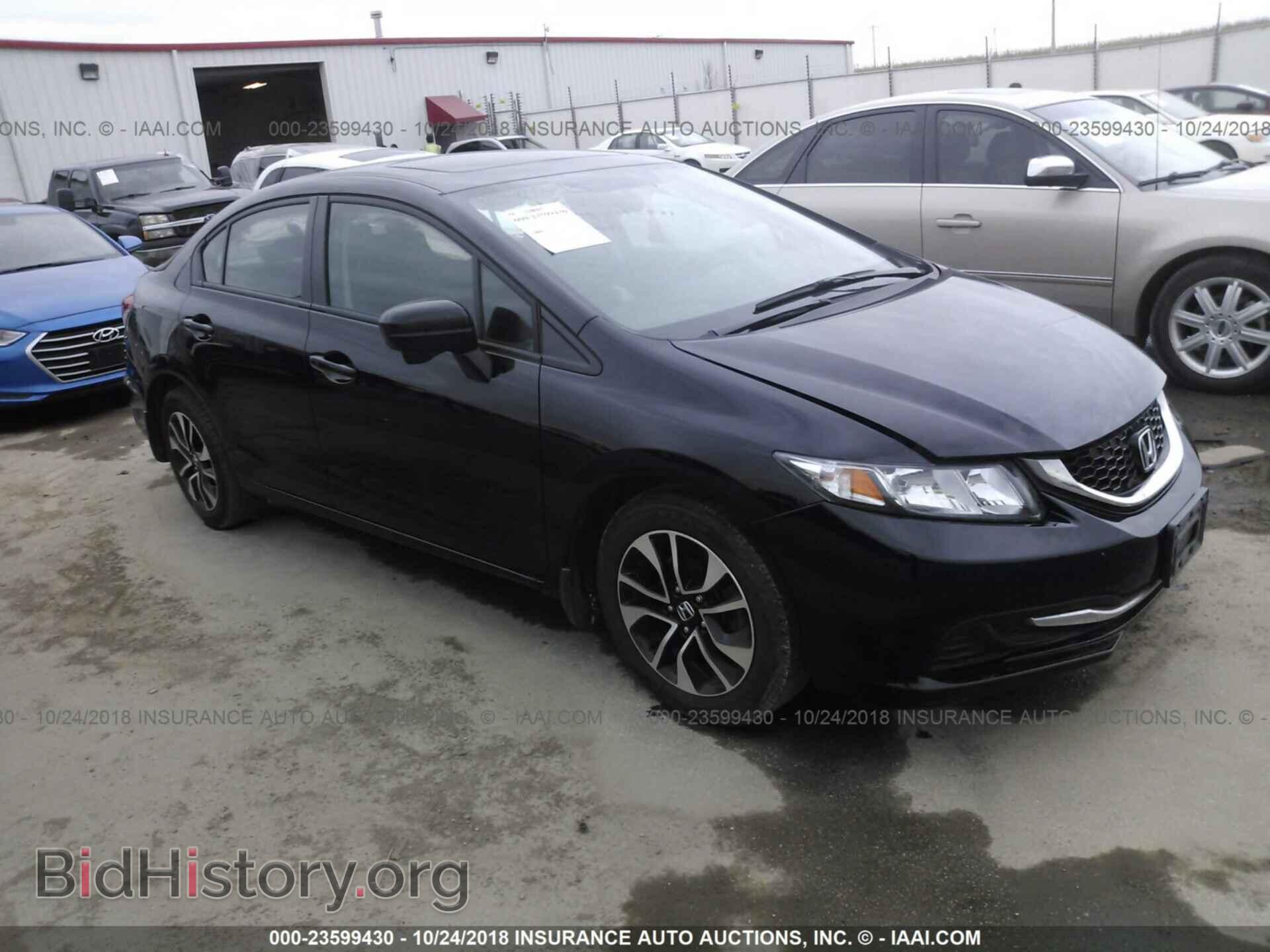 Photo 19XFB2F84EE048922 - Honda Civic 2014
