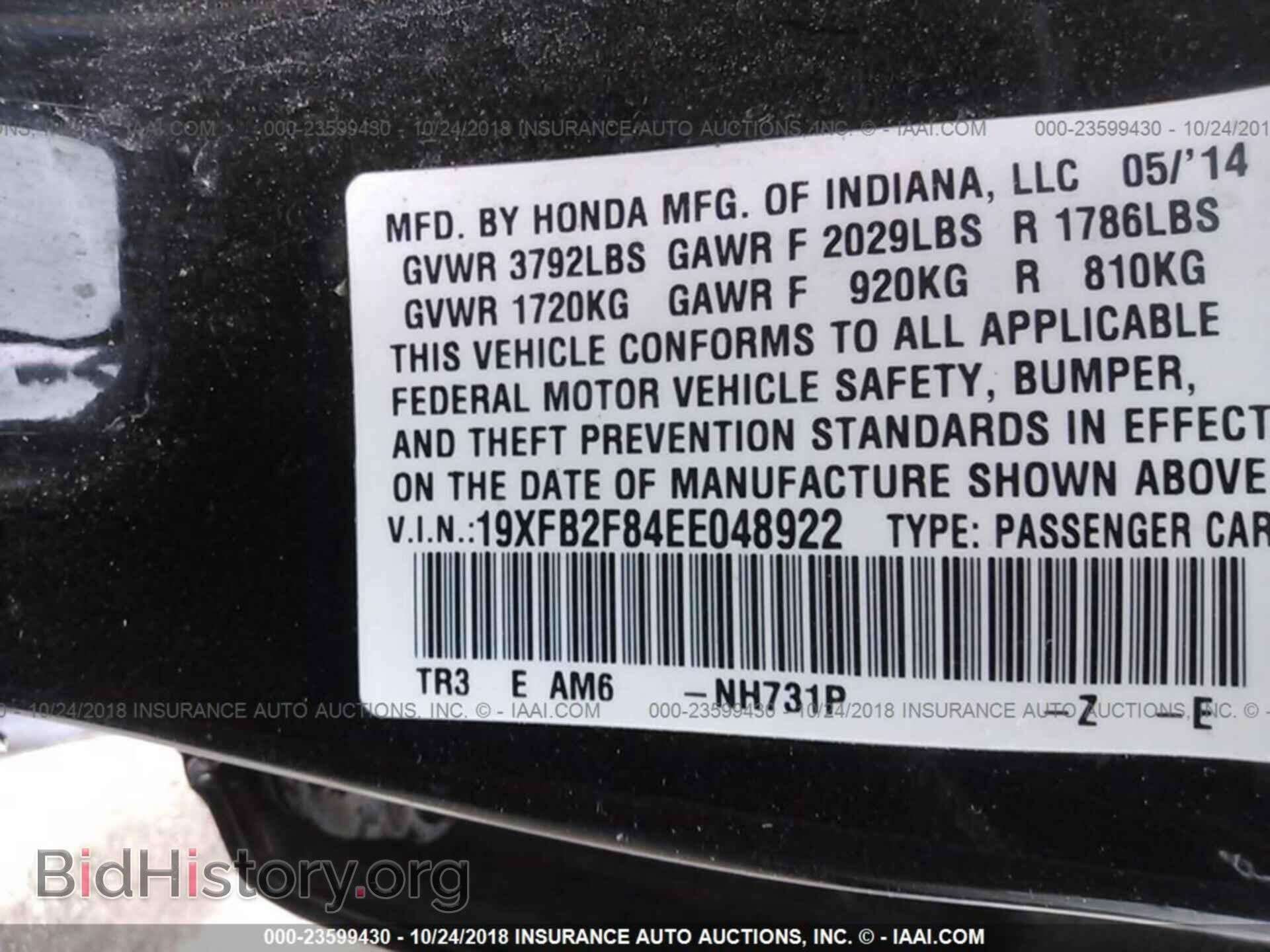 2014 Honda Civic - VIN: 19XFB2F84EE048922 - Photo 9
