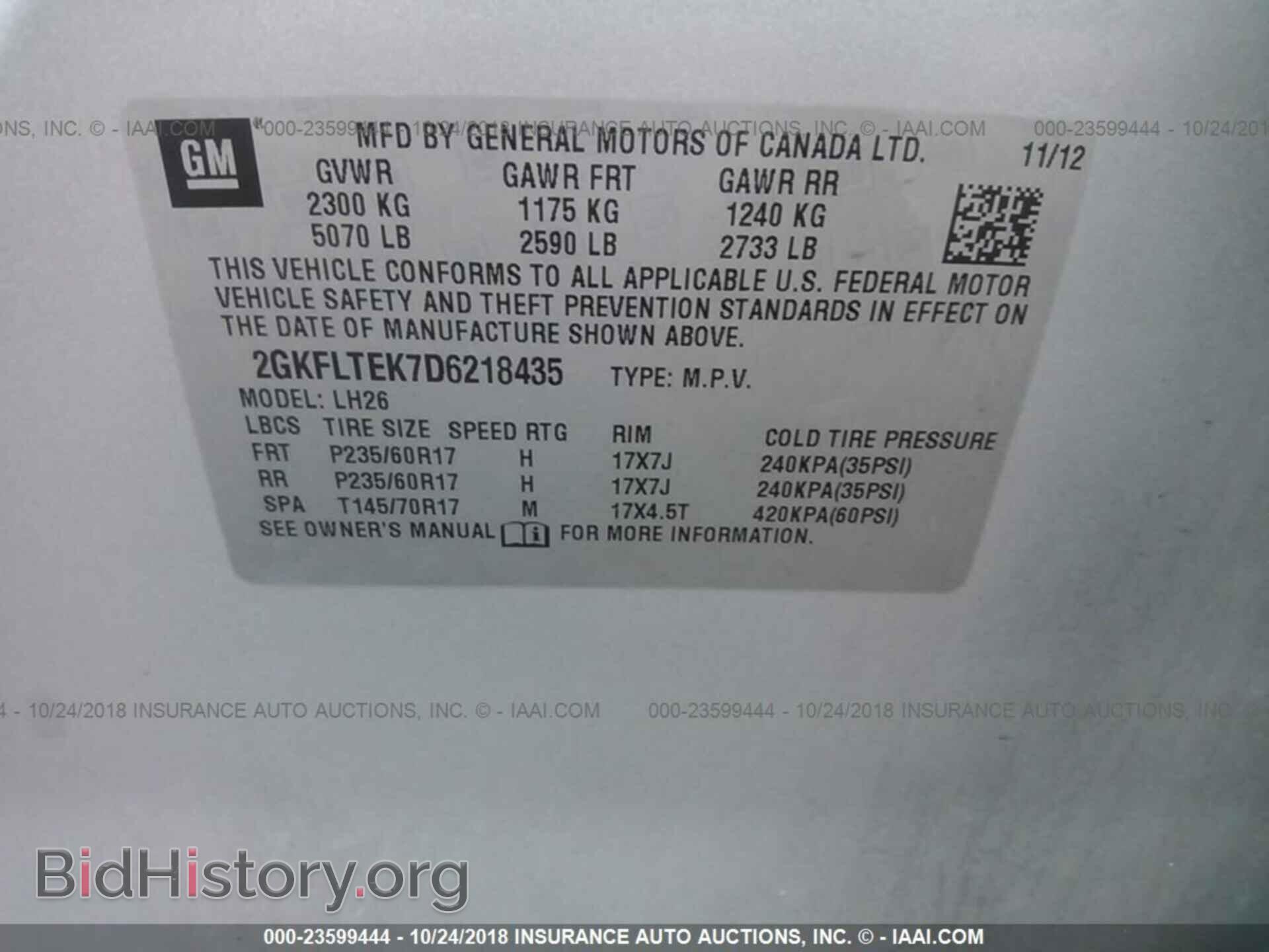 2013 Gmc Terrain - VIN: 2GKFLTEK7D6218435 - Фото 9