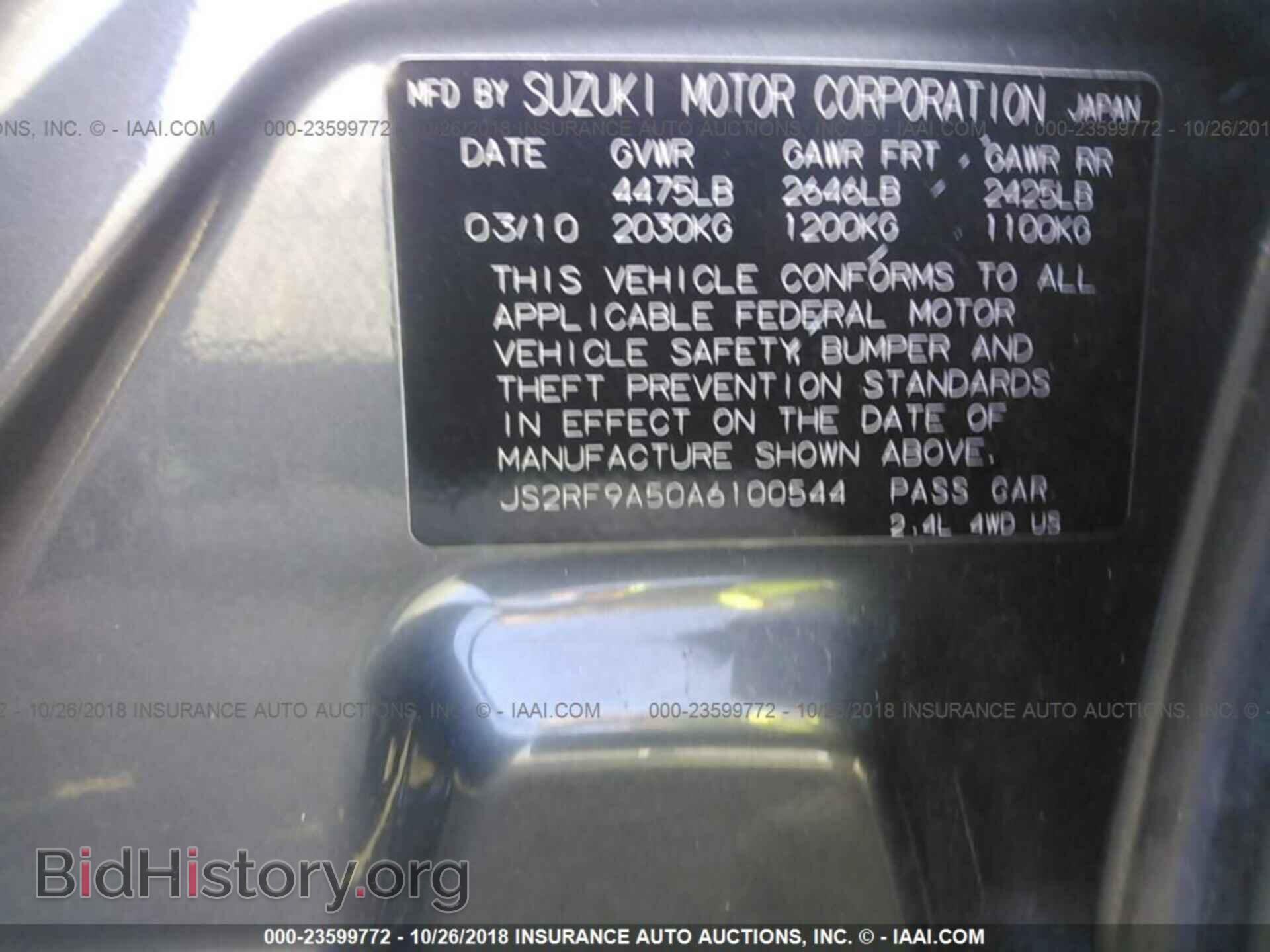 2010 SUZUKI KIZASHI - VIN: JS2RF9A50A6100544 - Фото 9
