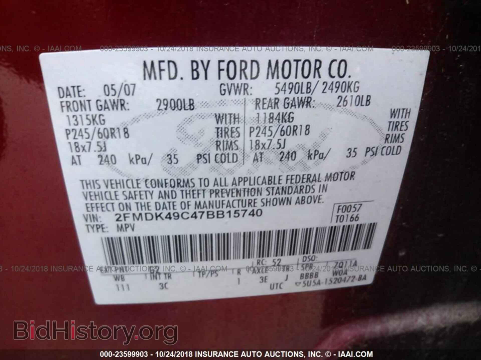 2007 FORD EDGE - VIN: 2FMDK49C47BB15740 - Фото 9