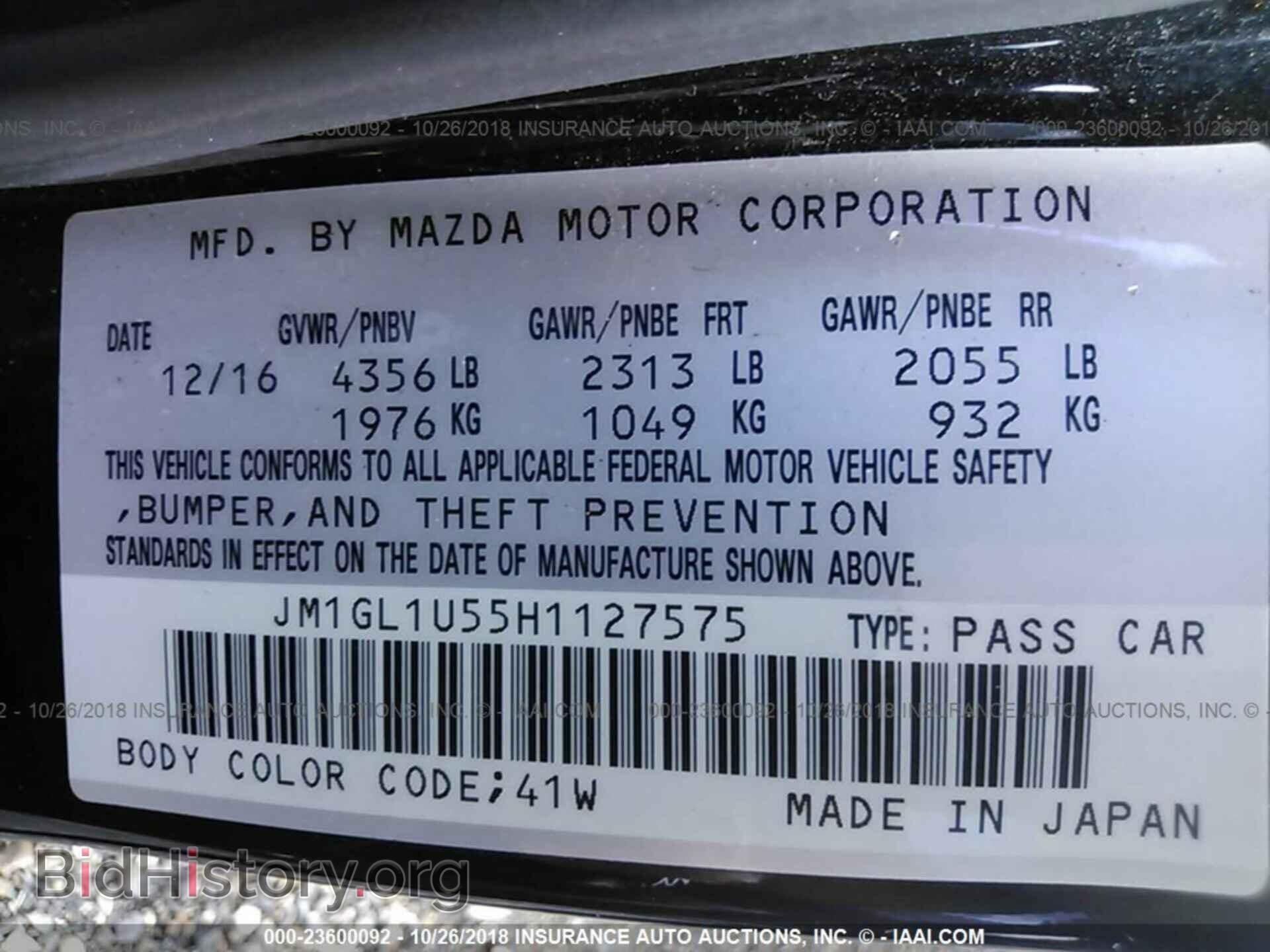 2017 MAZDA 6 - VIN: JM1GL1U55H1127575 - Фото 9