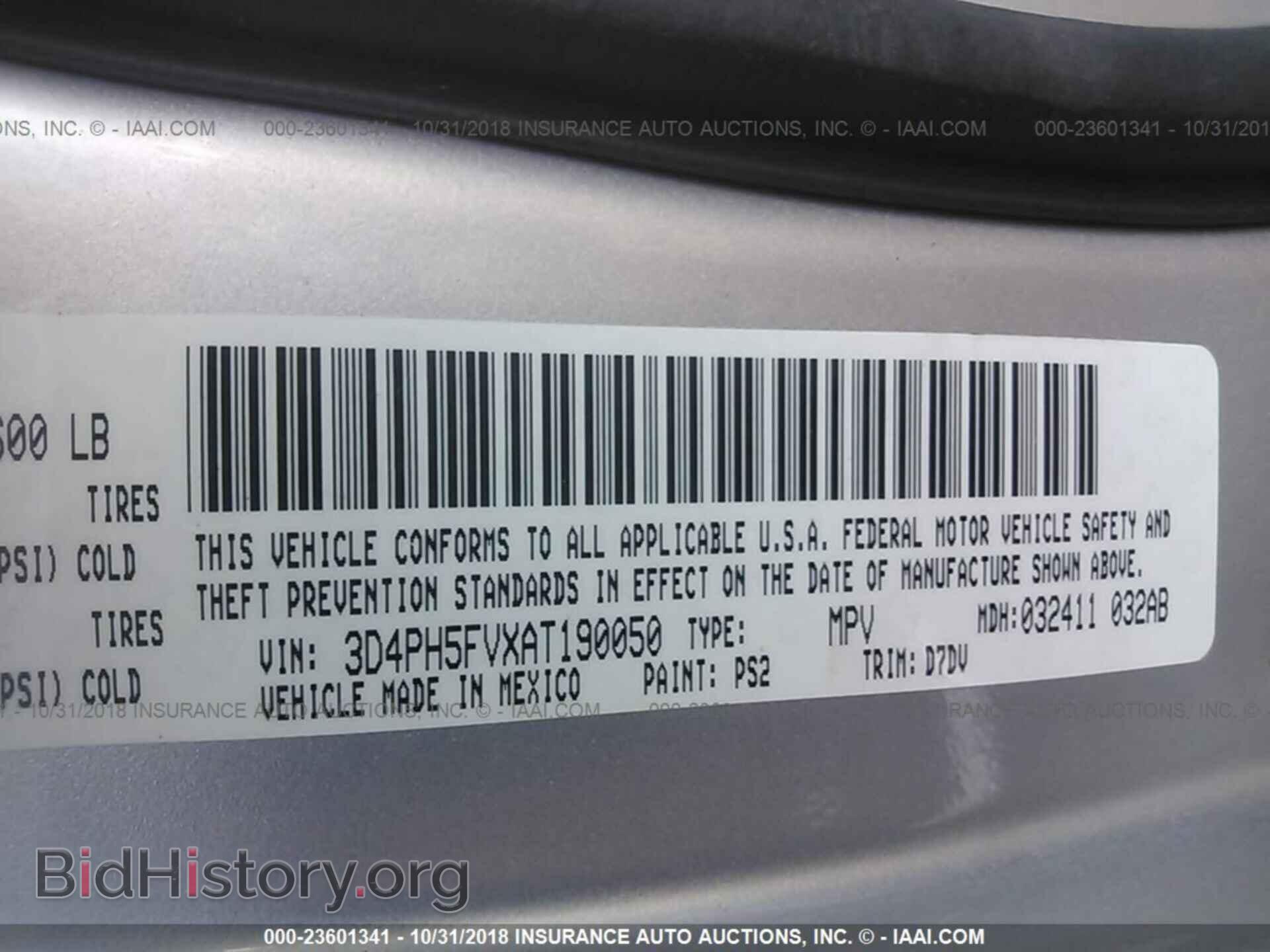 2010 DODGE JOURNEY - VIN: 3D4PH5FVXAT190050 - Фото 9