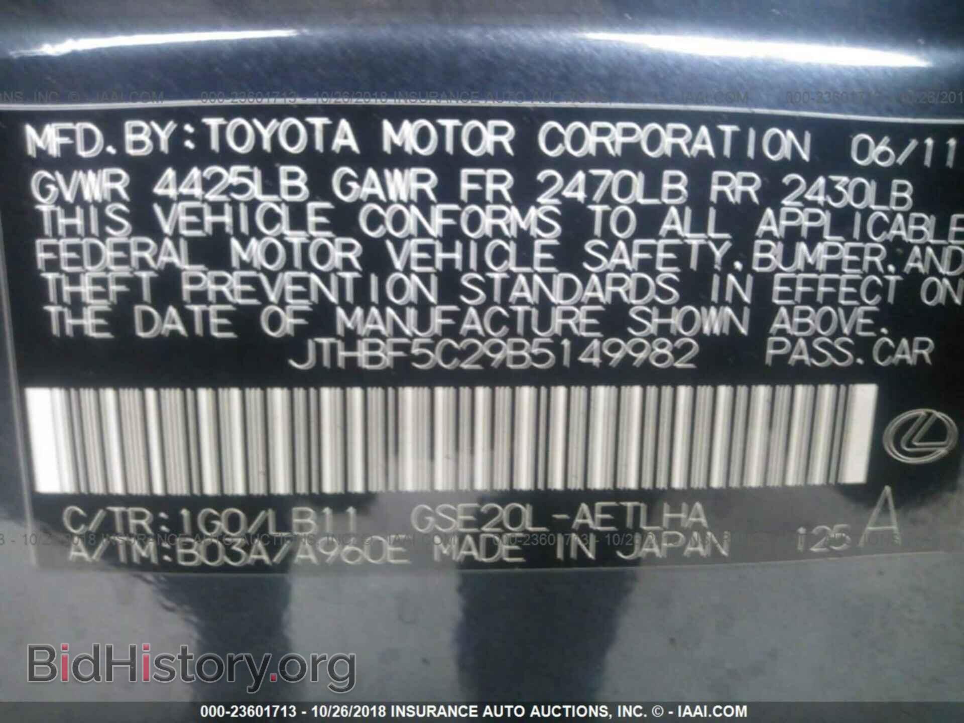 2011 Lexus Is - VIN: JTHBF5C29B5149982 - Фото 9