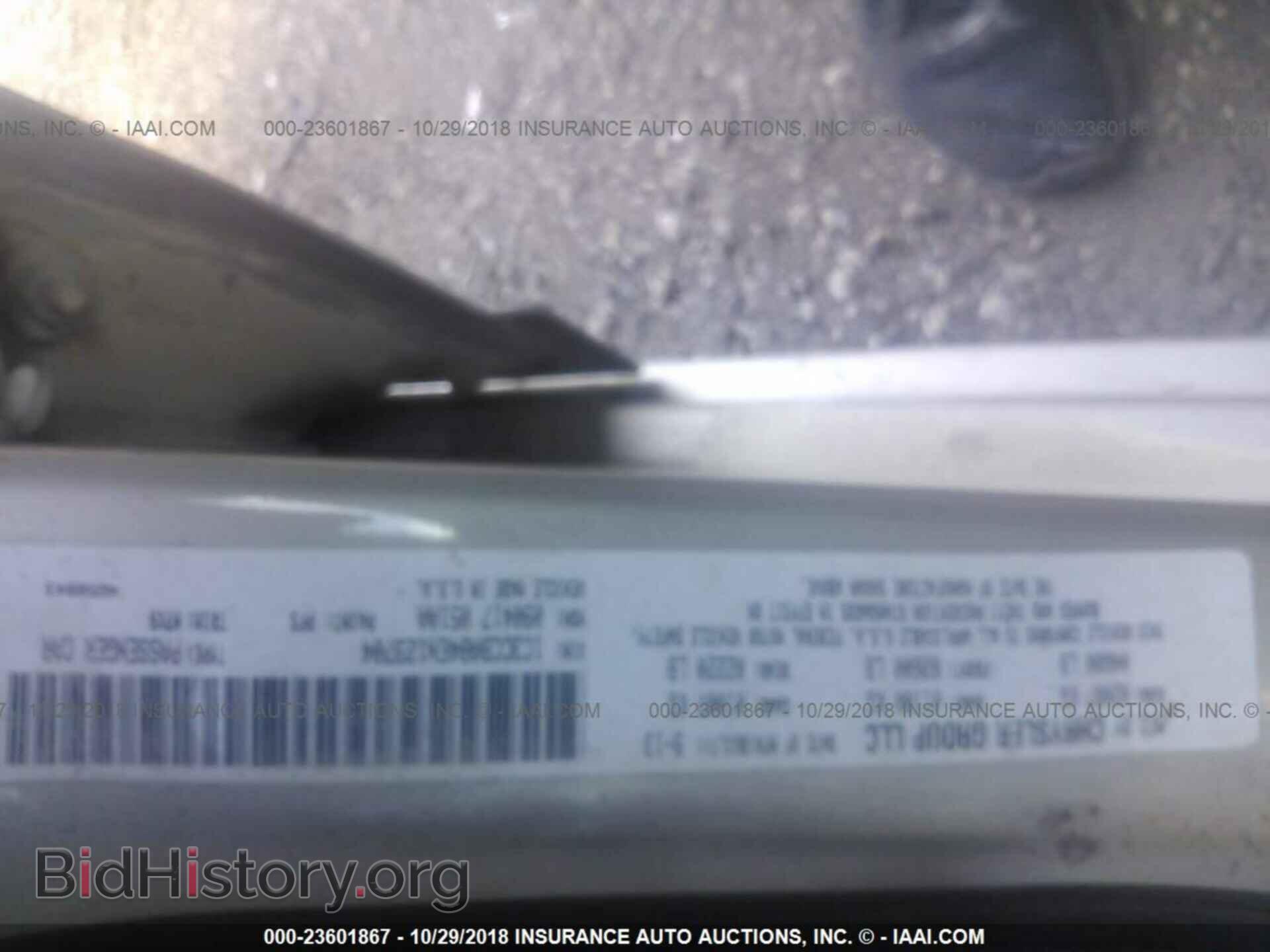 2014 Chrysler 200 - VIN: 1C3CCBAB4EN123704 - Photo 9