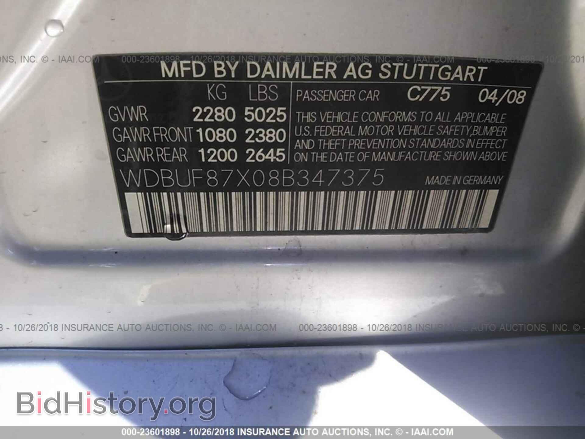 2008 MERCEDES-BENZ E - VIN: WDBUF87X08B347375 - Photo 9