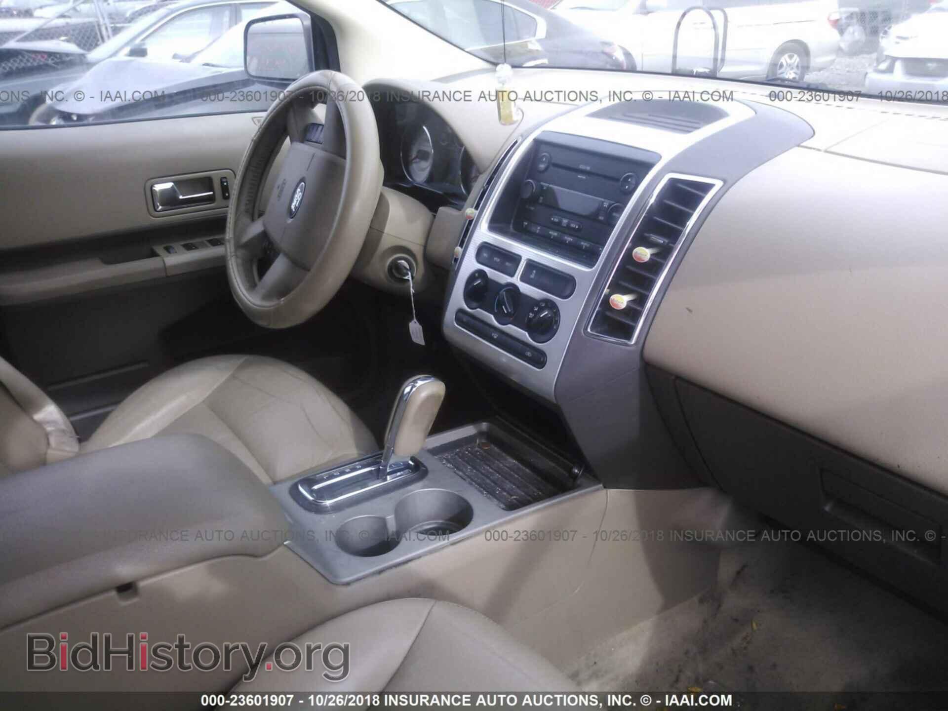 2007 FORD EDGE - VIN: 2FMDK48C67BB59529 - Фото 5