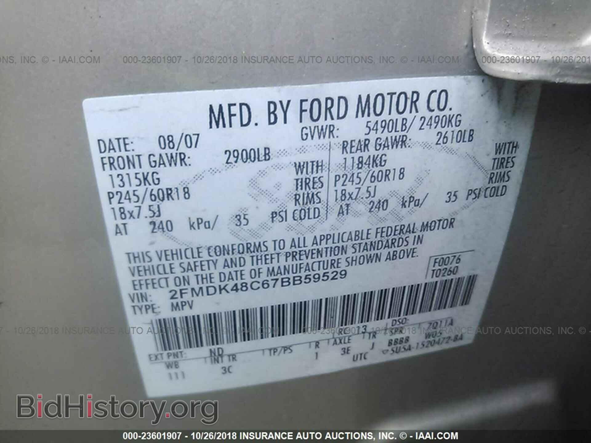 2007 FORD EDGE - VIN: 2FMDK48C67BB59529 - Фото 9