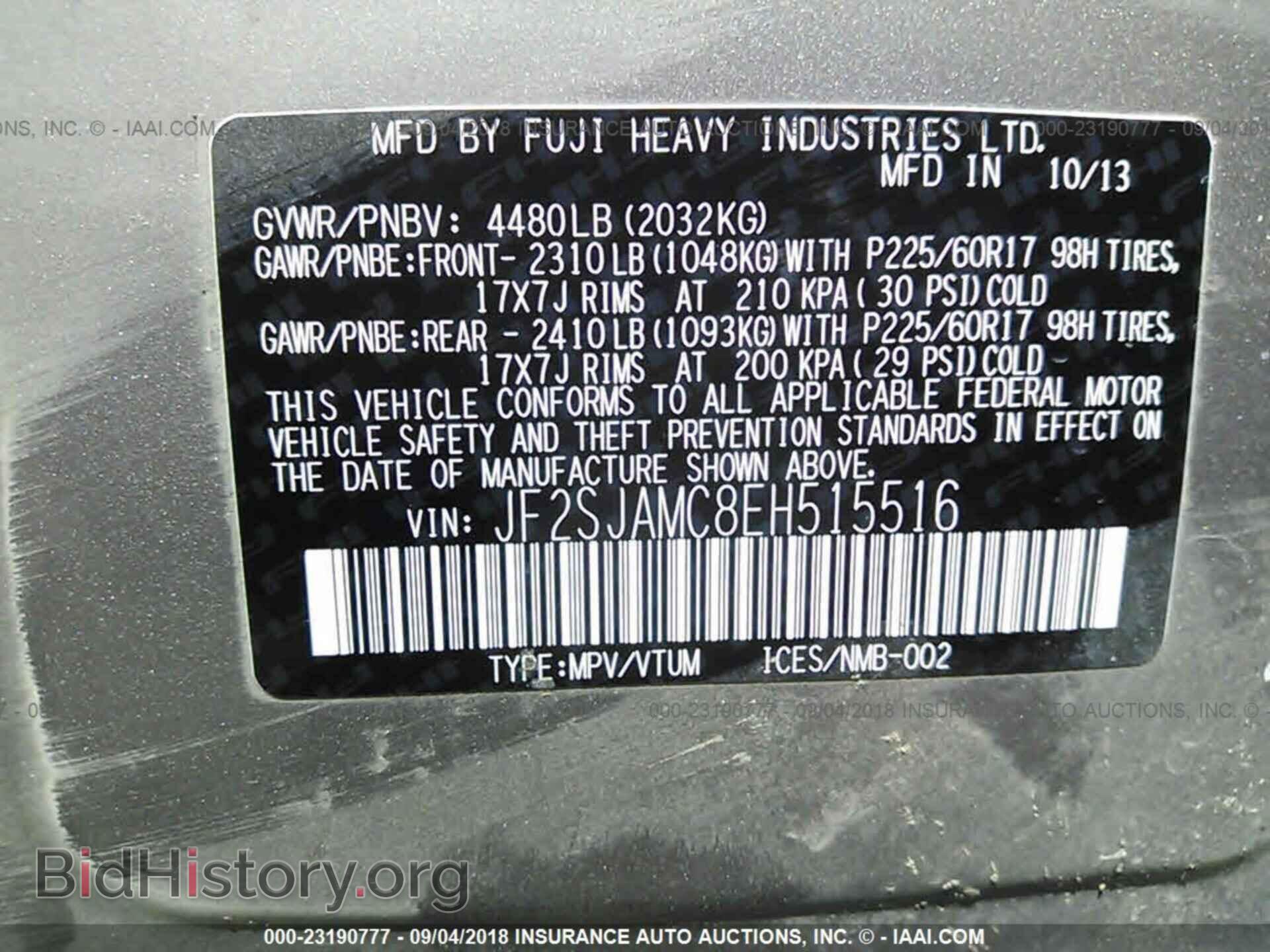 2014 SUBARU FORESTER - VIN: JF2SJAMC8EH515516 - Photo 9