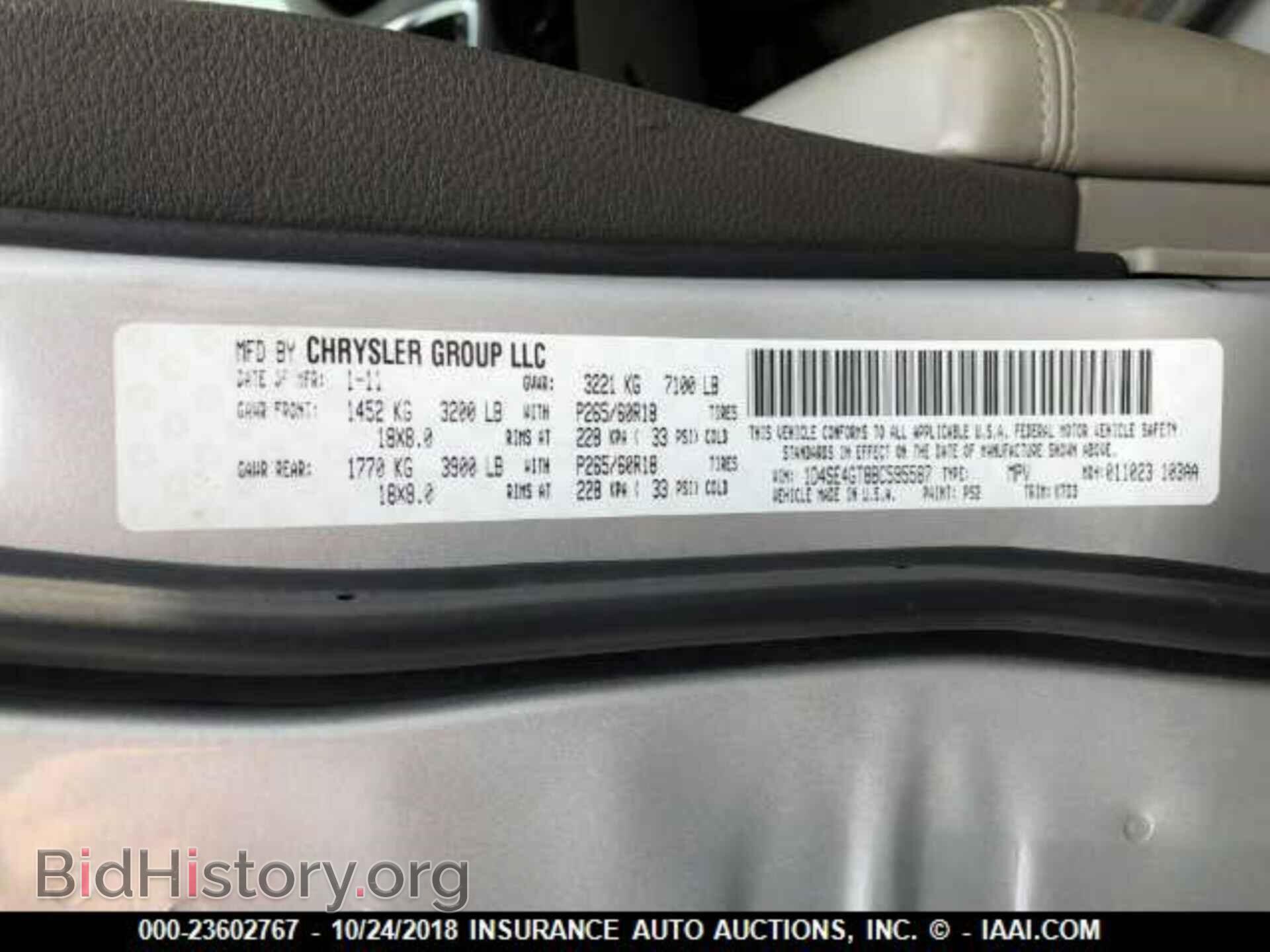 2011 Dodge Durango - VIN: 1D4SE4GT8BC595587 - Photo 9