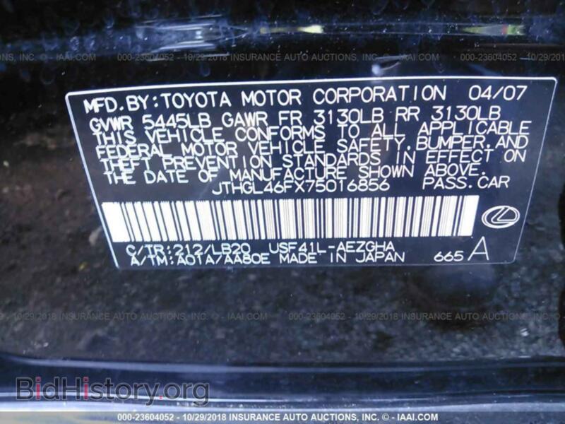2007 Lexus LS (VIN JTHGL46FX75016856) — photo 9 of 10