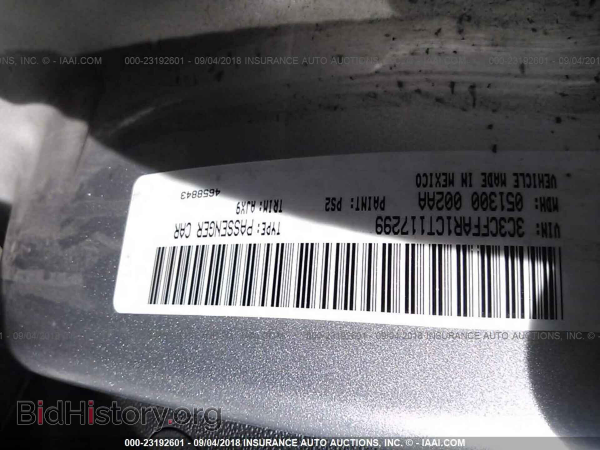 2011 Dodge Ram 1500 - VIN: 1D7RV1CT2BS508505 - Фото 9