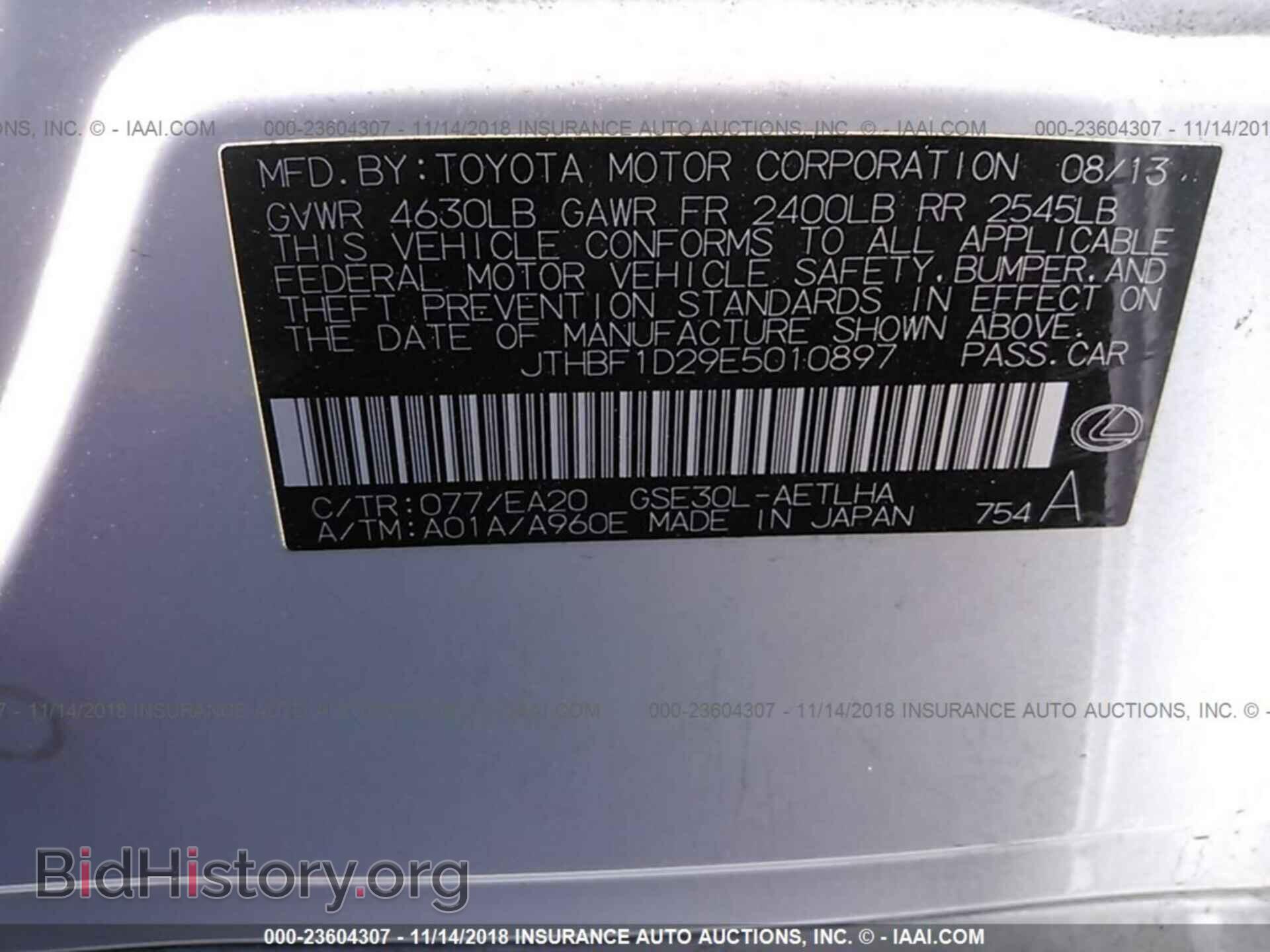 2014 Lexus Is - VIN: JTHBF1D29E5010897 - Фото 9