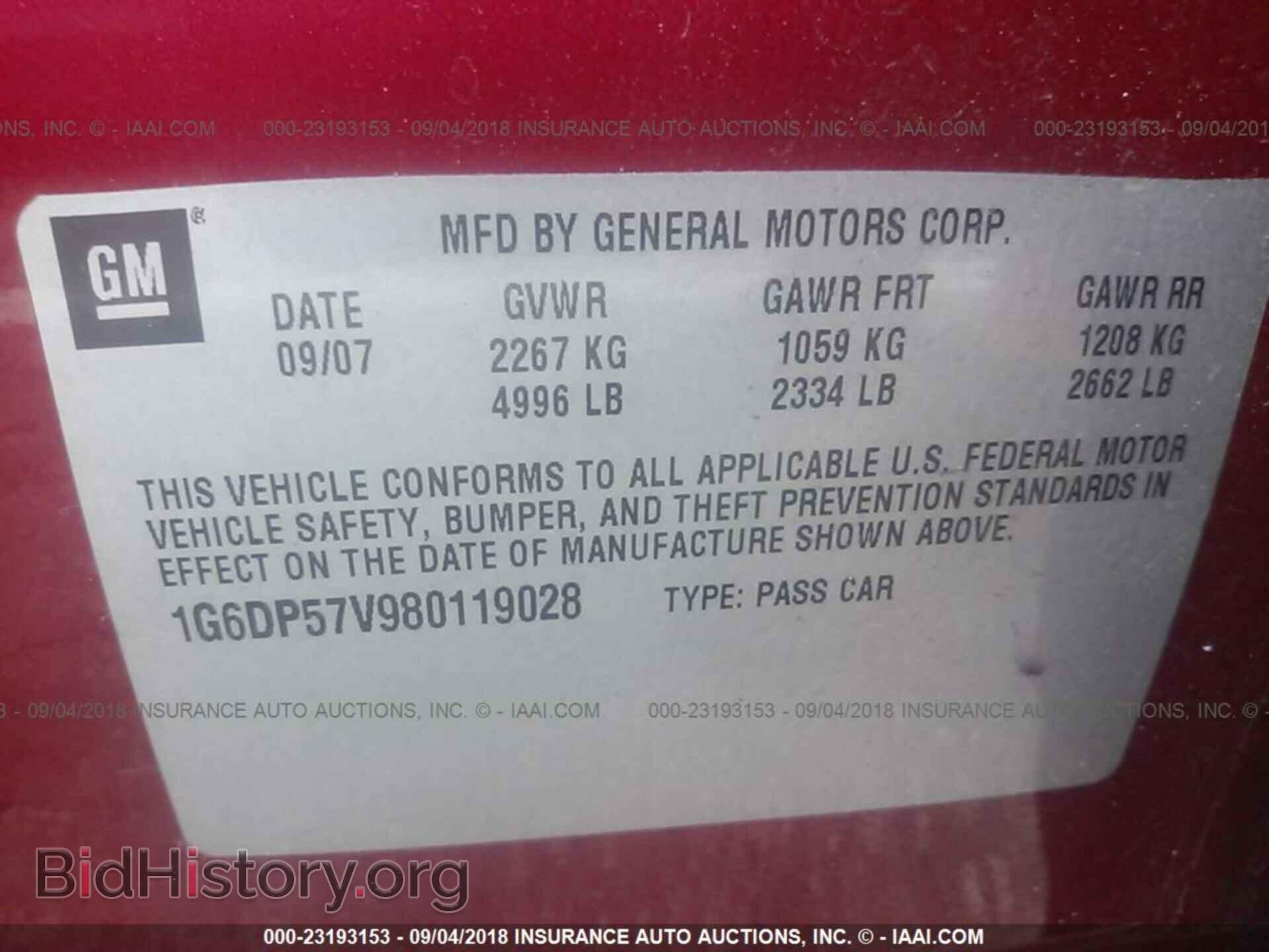 2008 CADILLAC CTS - VIN: 1G6DP57V980119028 - Фото 9