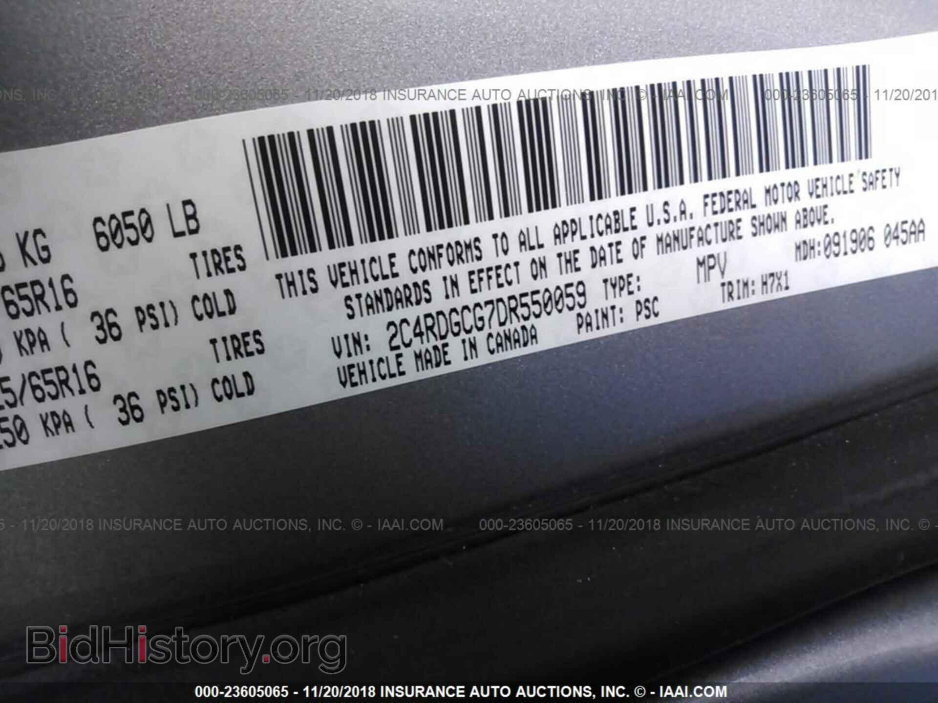 2013 DODGE GRAND CARAVAN - VIN: 2C4RDGCG7DR550059 - Фото 9
