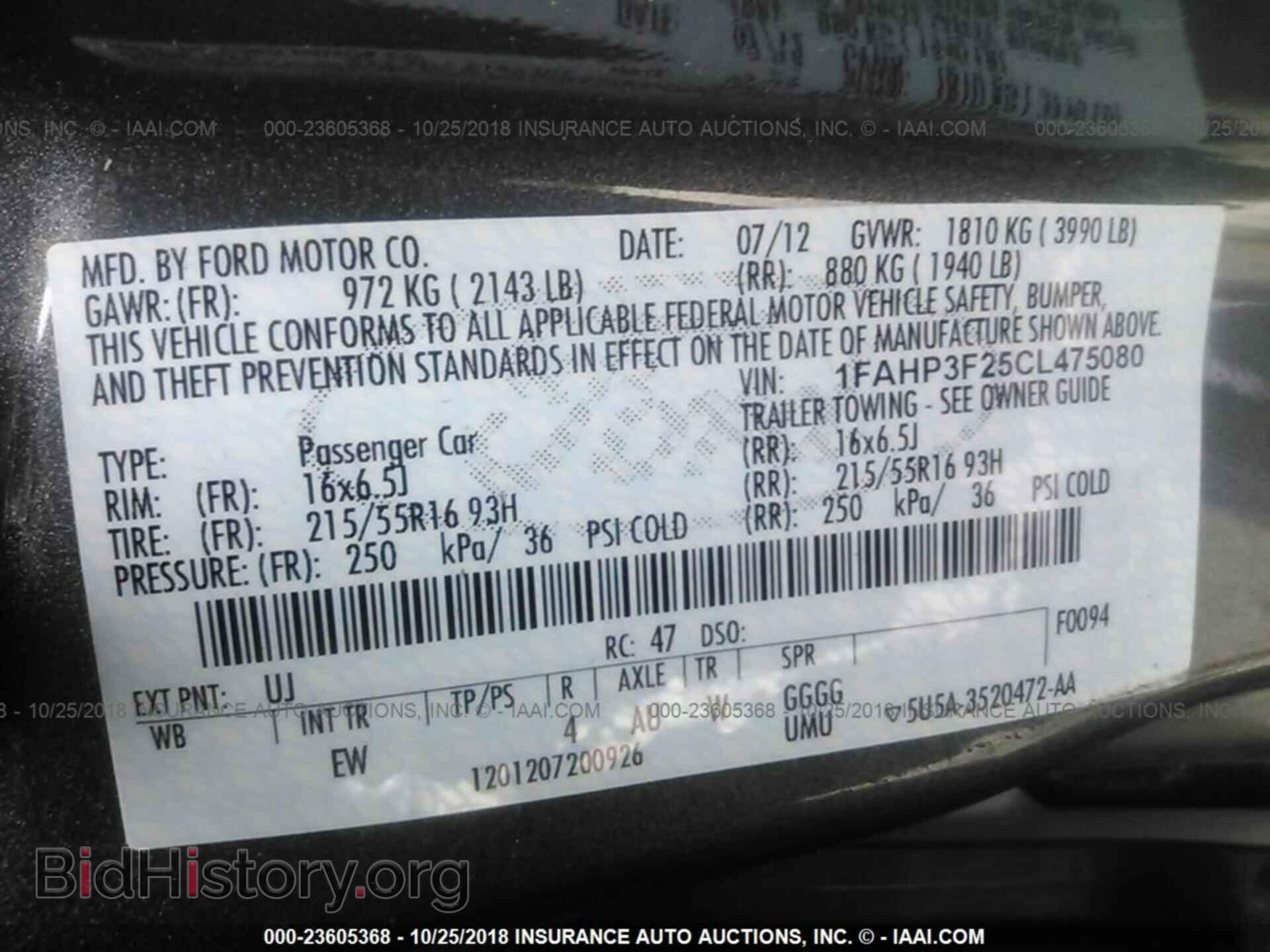 2012 Ford Focus - VIN: 1FAHP3F25CL475080 - Фото 9