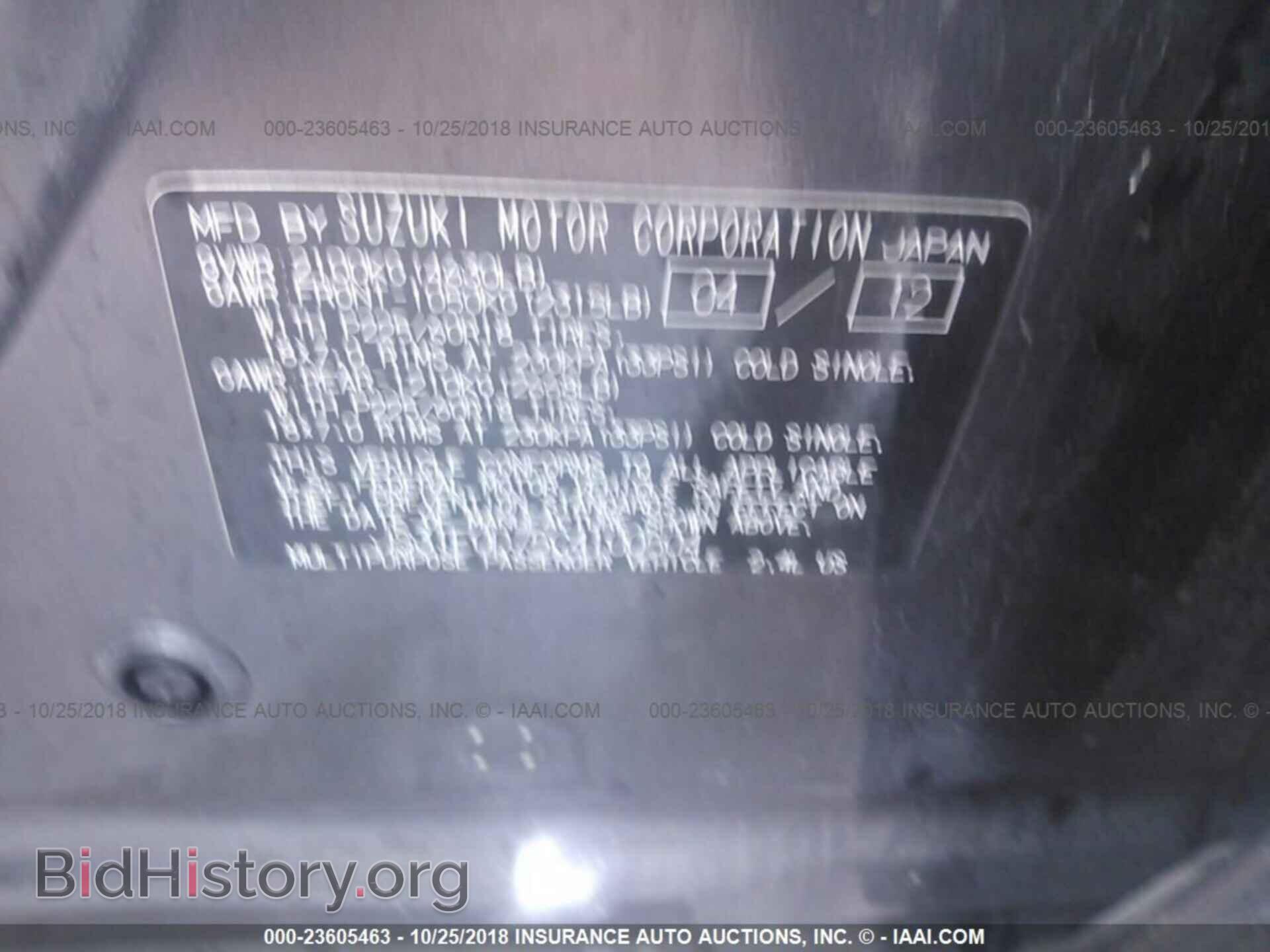 2012 Suzuki Grand vitara - VIN: JS3TE0D75C4100504 - Фото 9