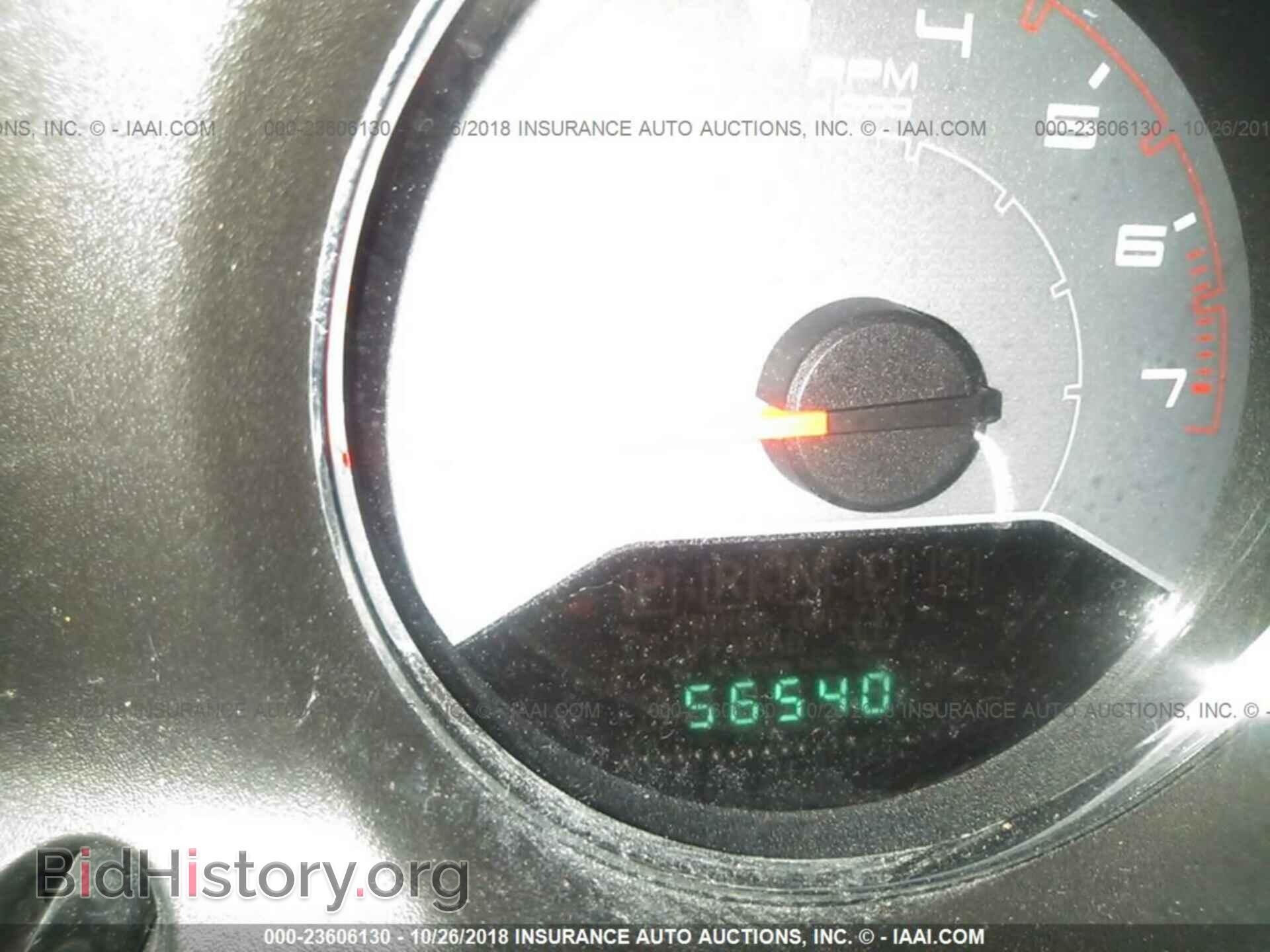 2012 Dodge Avenger - VIN: 1C3CDZAG7CN258917 - Фото 7