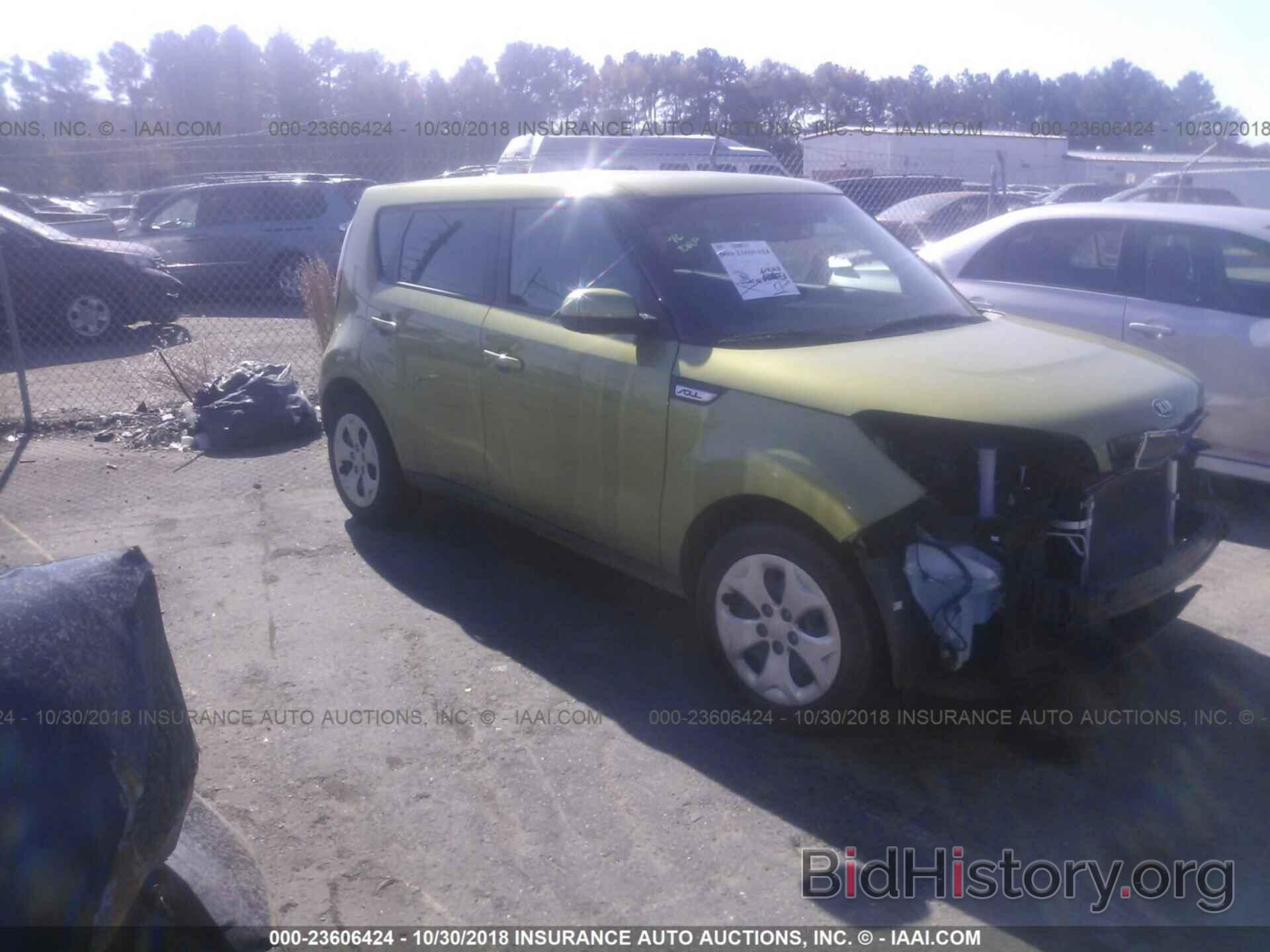 Photo KNDJN2A2XF7797763 - KIA SOUL 2015