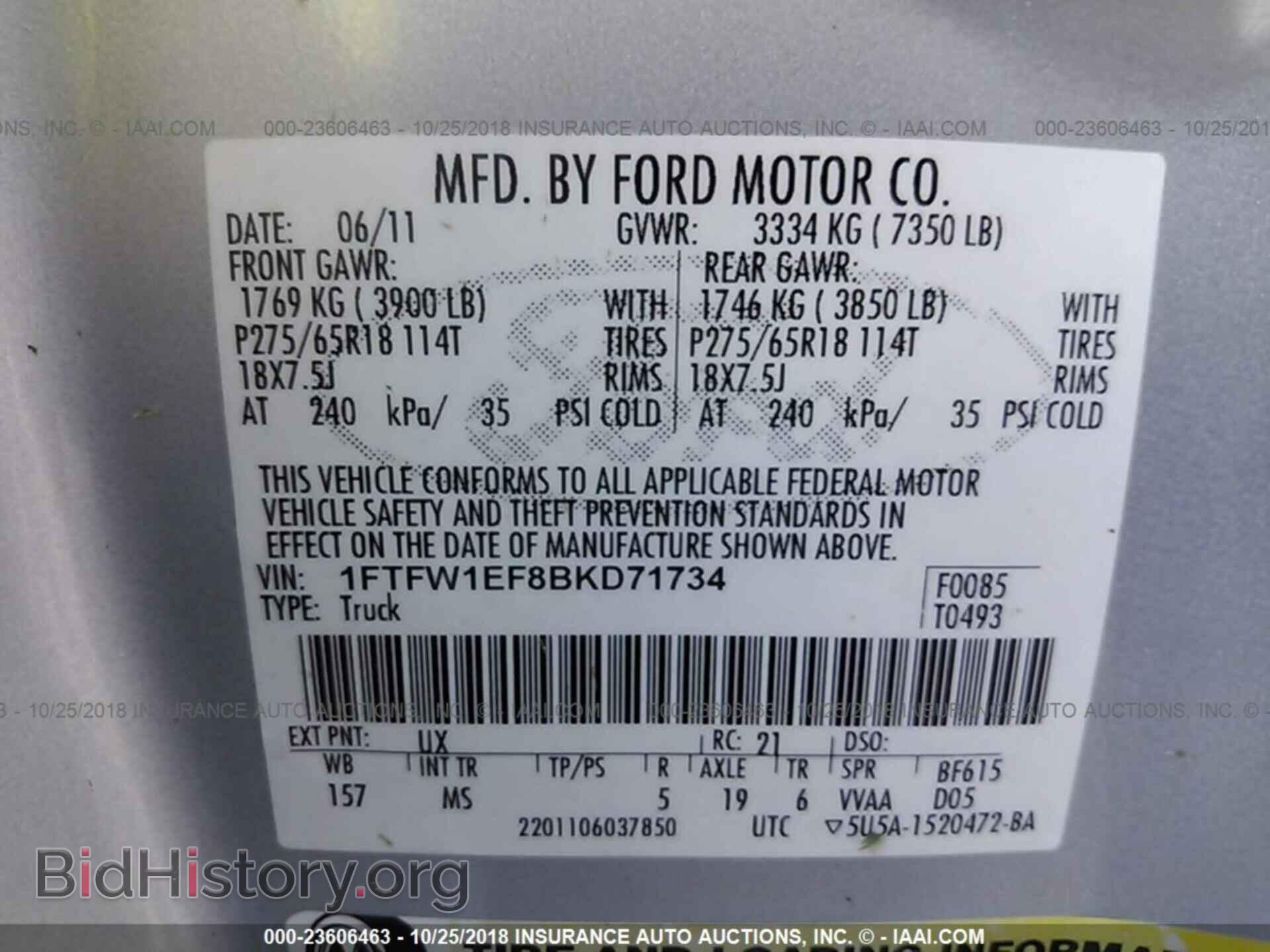 2011 Ford F150 - VIN: 1FTFW1EF8BKD71734 - Фото 9