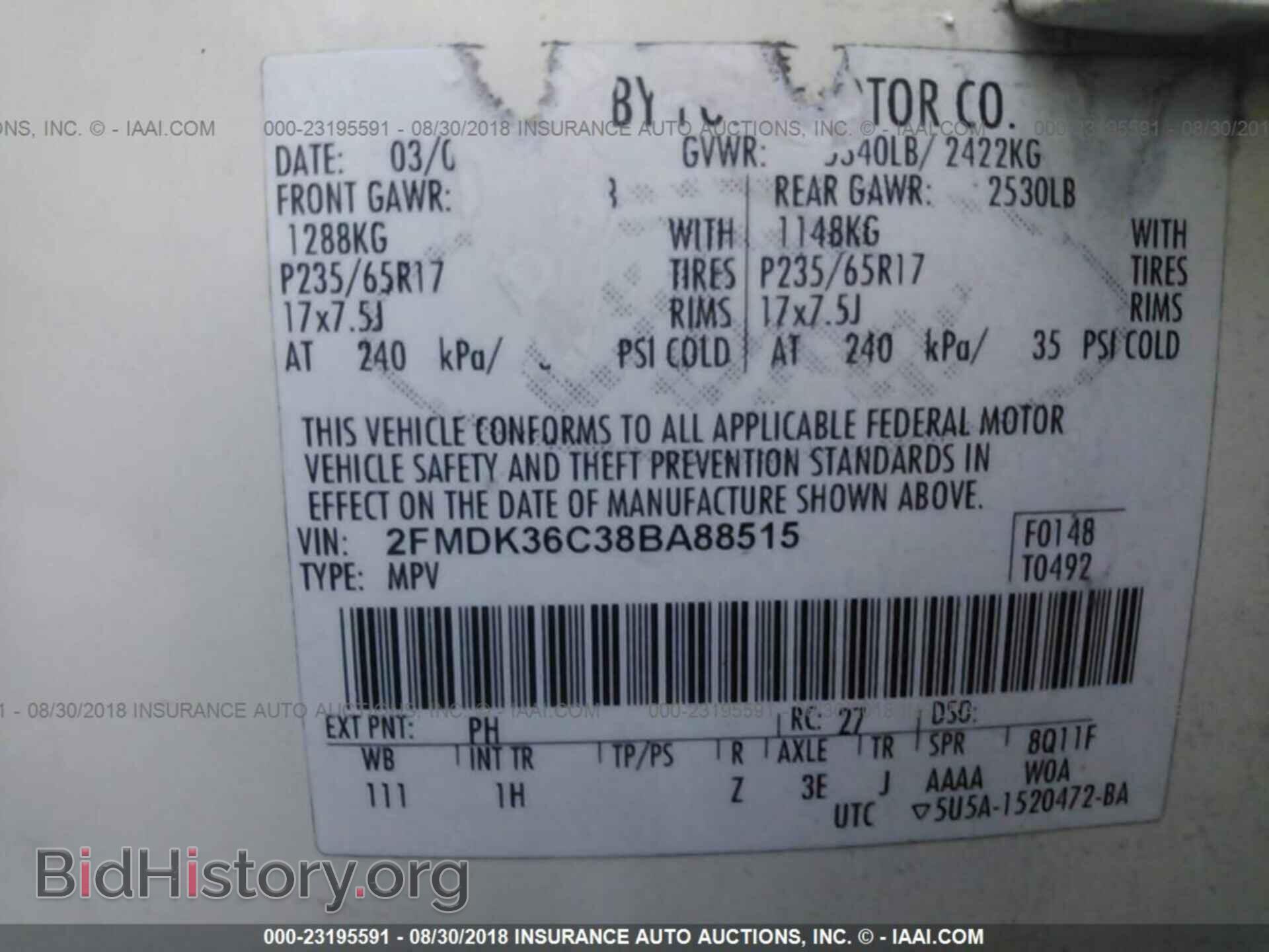 2008 FORD EDGE - VIN: 2FMDK36C38BA88515 - Фото 9