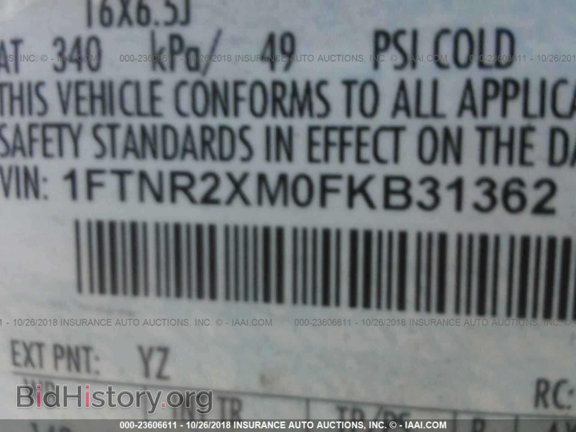2015 FORD TRANSIT - VIN: 1FTNR2XM0FKB31362 - Фото 9