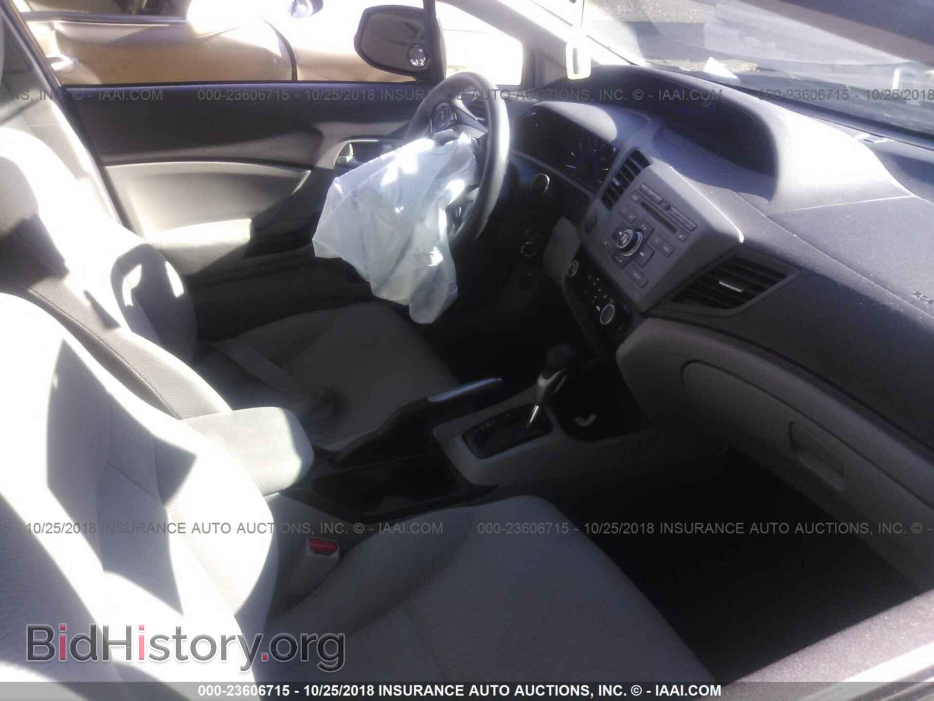 2012 HONDA CIVIC - VIN: 2HGFB2F53CH320532 - Photo 5