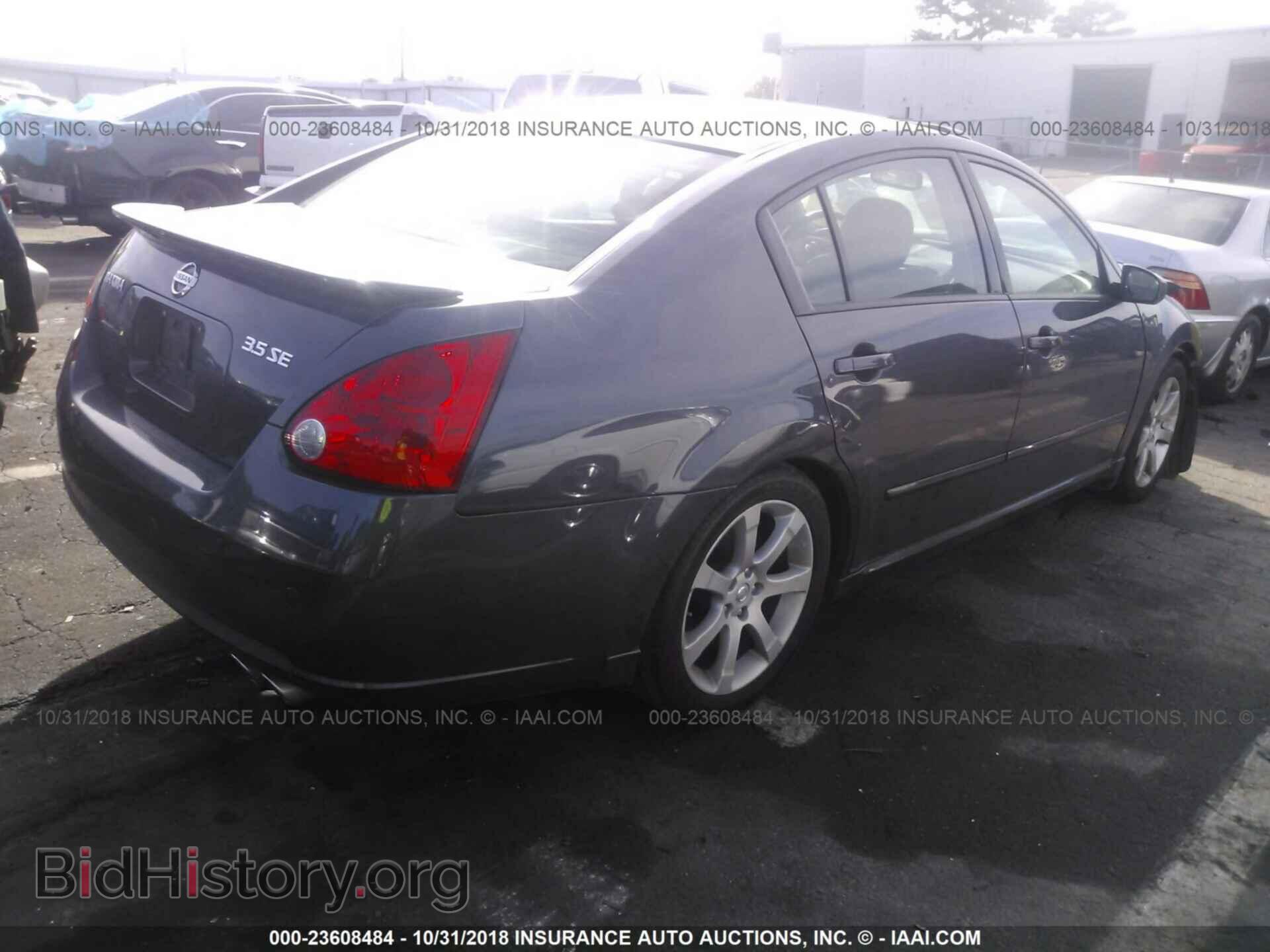 2007 NISSAN MAXIMA - VIN: 1N4BA41E87C854191 - Фото 4