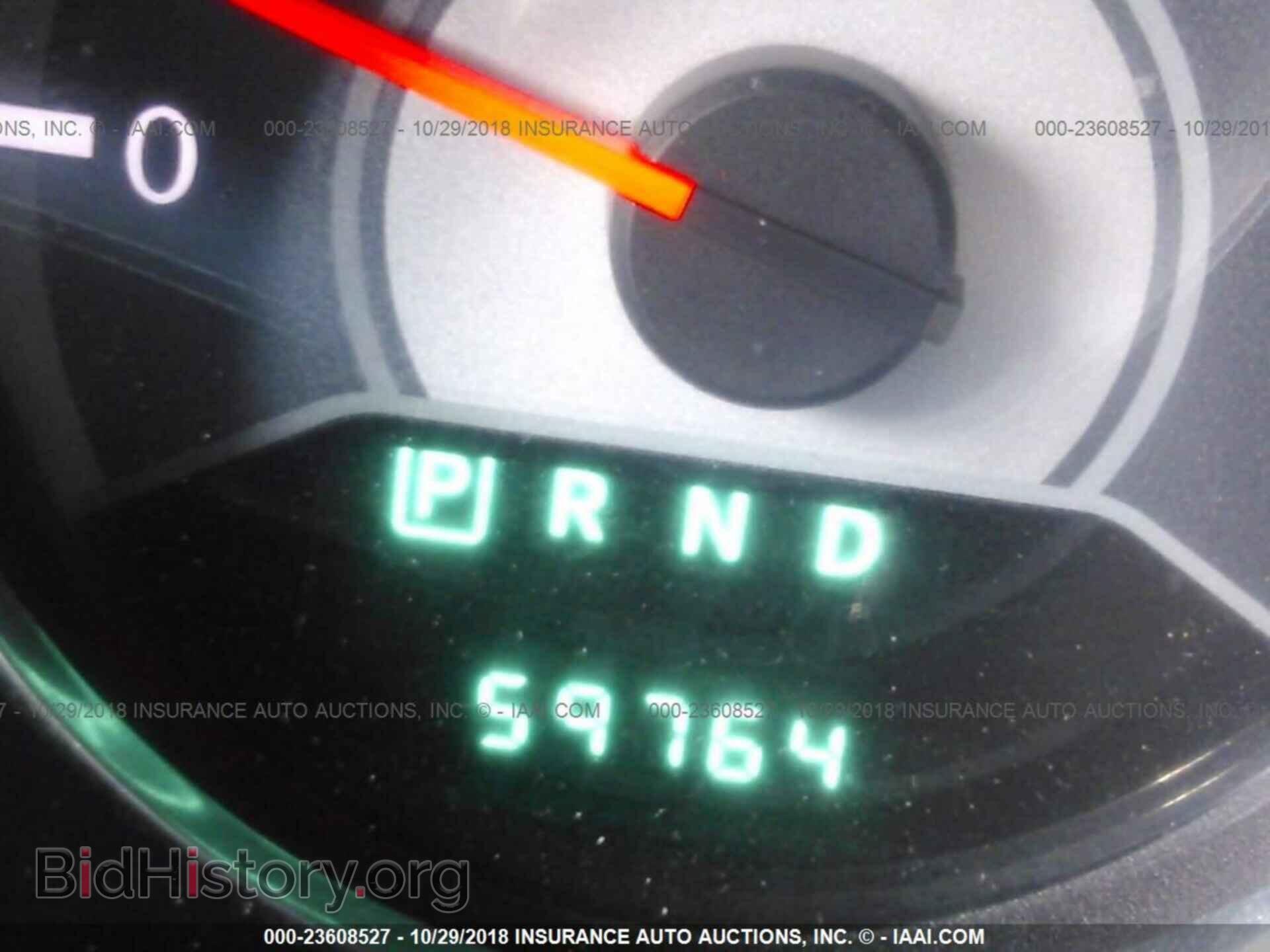 2012 Chrysler 200 - VIN: 1C3CCBBB1CN301743 - Фото 7
