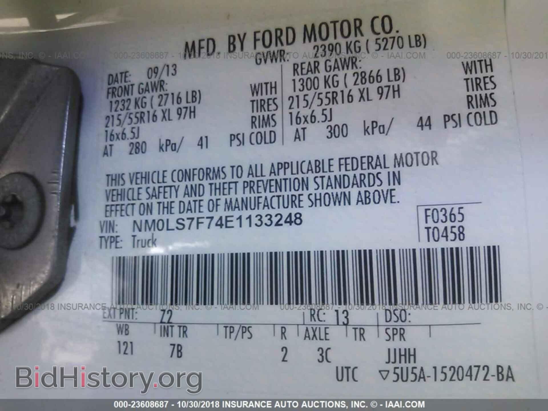2014 Ford Transit - VIN: NM0LS7F74E1133248 - Фото 9