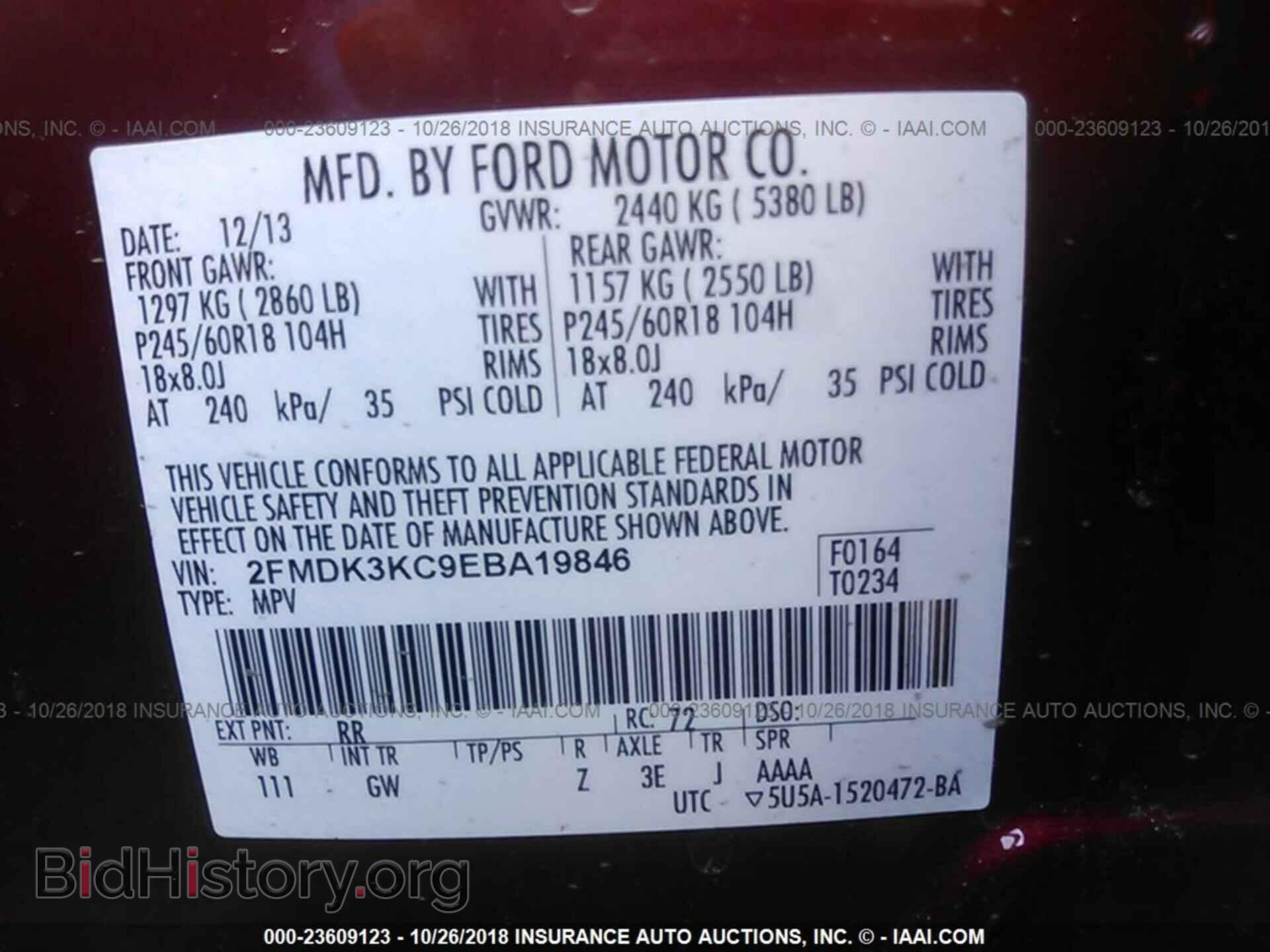 2014 FORD EDGE - VIN: 2FMDK3KC9EBA19846 - Фото 9