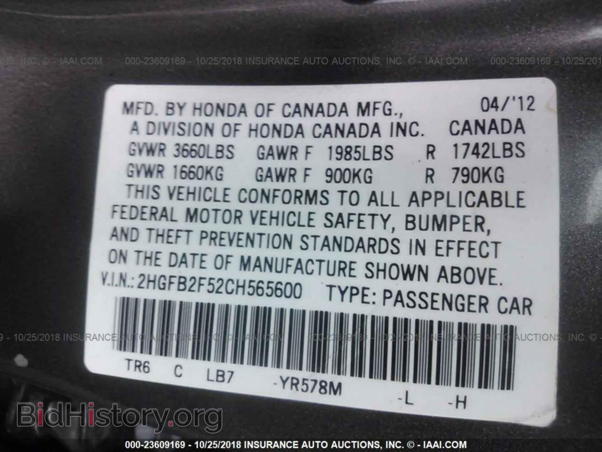 2012 Honda Civic - VIN: 2HGFB2F52CH565600 - Photo 9
