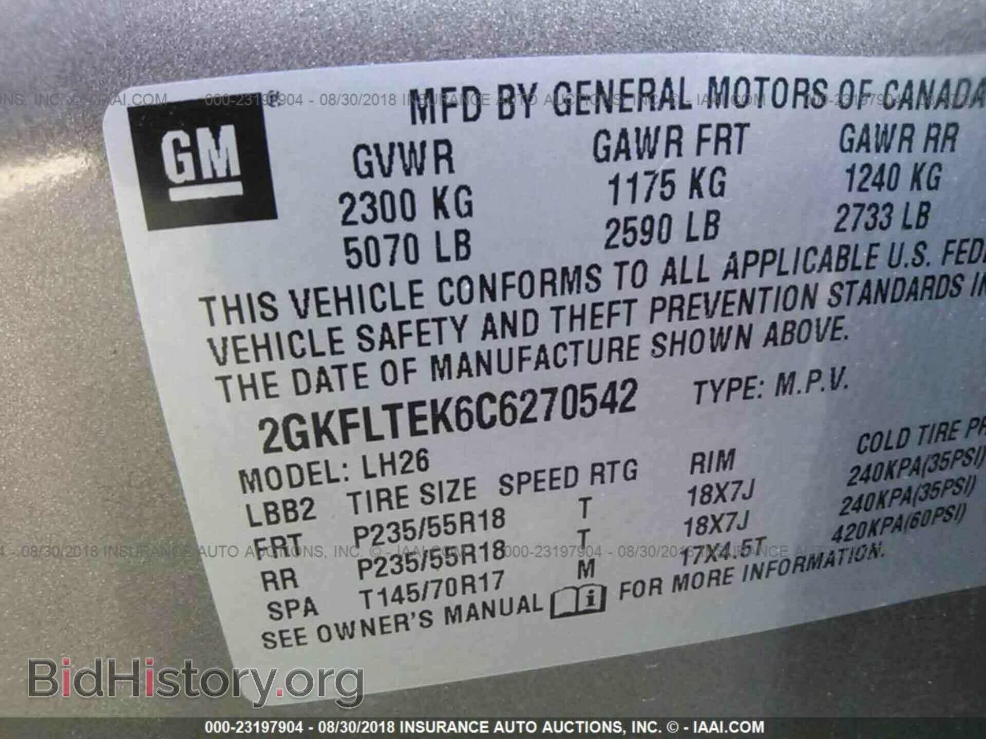 2012 GMC TERRAIN - VIN: 2GKFLTEK6C6270542 - Photo 9