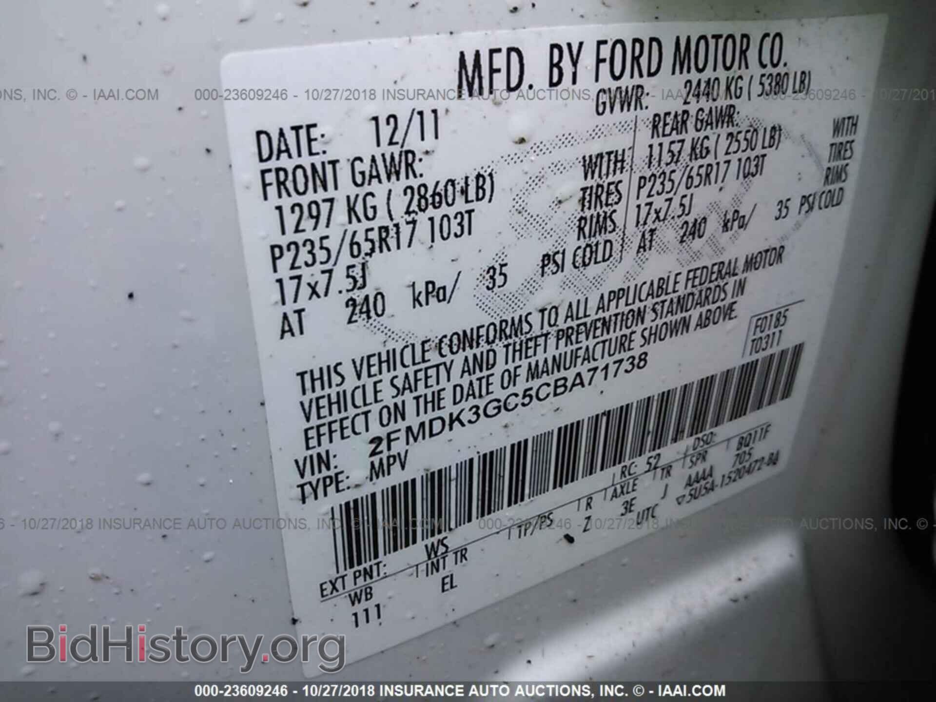 2012 Ford Edge - VIN: 2FMDK3GC5CBA71738 - Фото 9