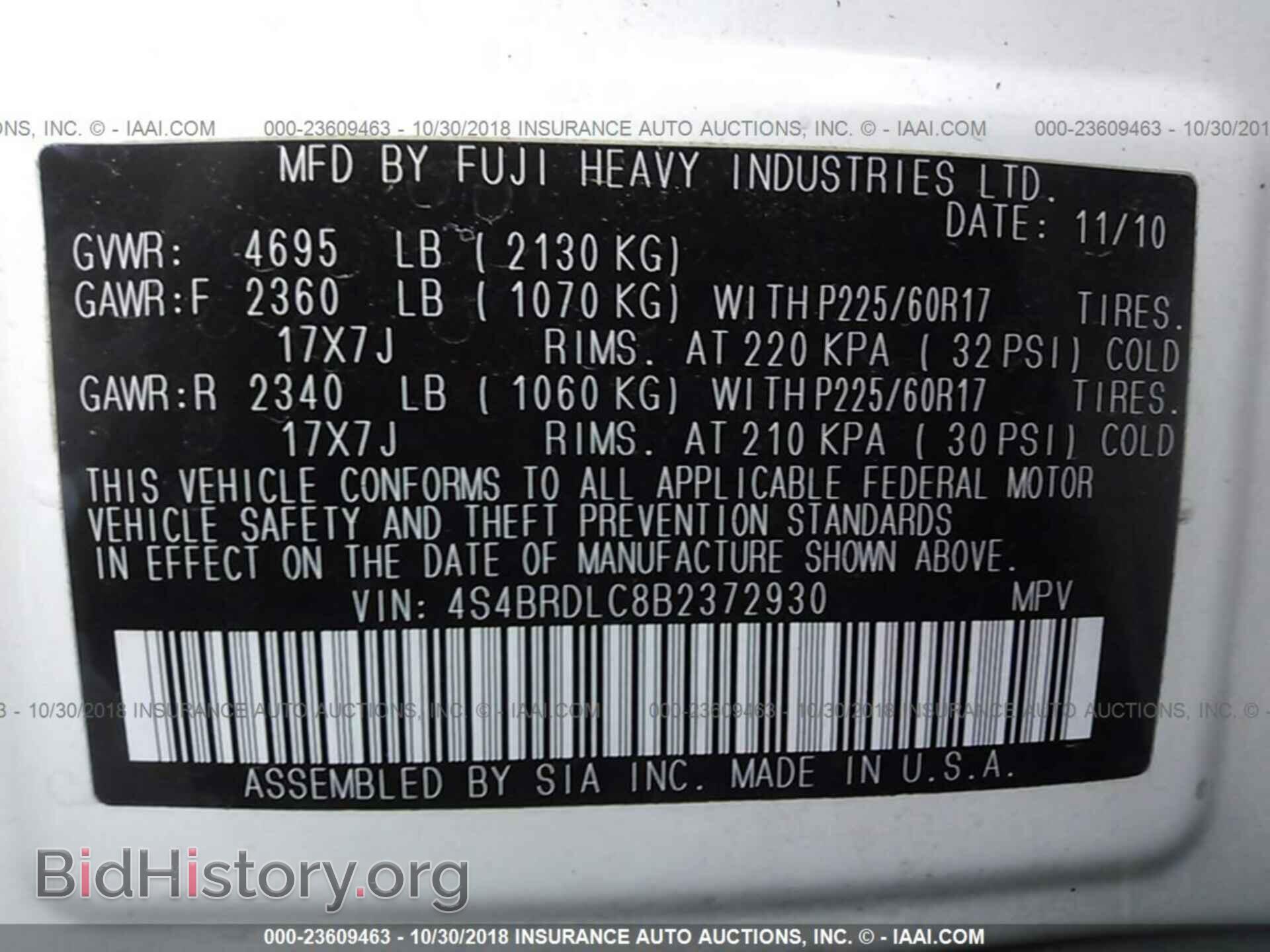 2011 Subaru Outback - VIN: 4S4BRDLC8B2372930 - Фото 9