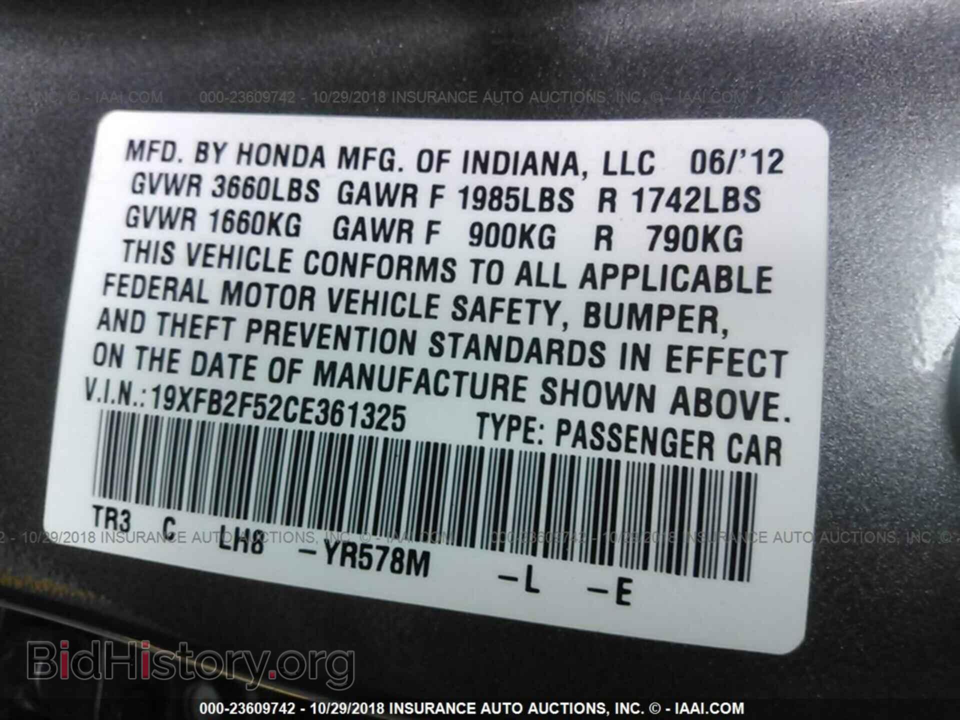 2012 Honda Civic - VIN: 19XFB2F52CE361325 - Photo 9