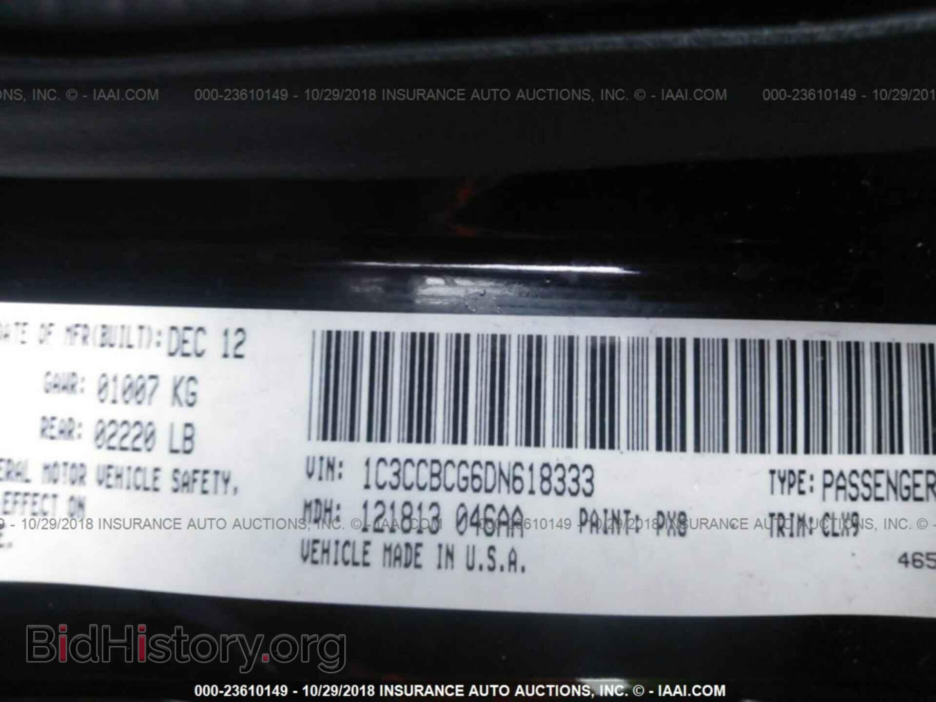 2013 Chrysler 200 - VIN: 1C3CCBCG6DN618333 - Photo 9