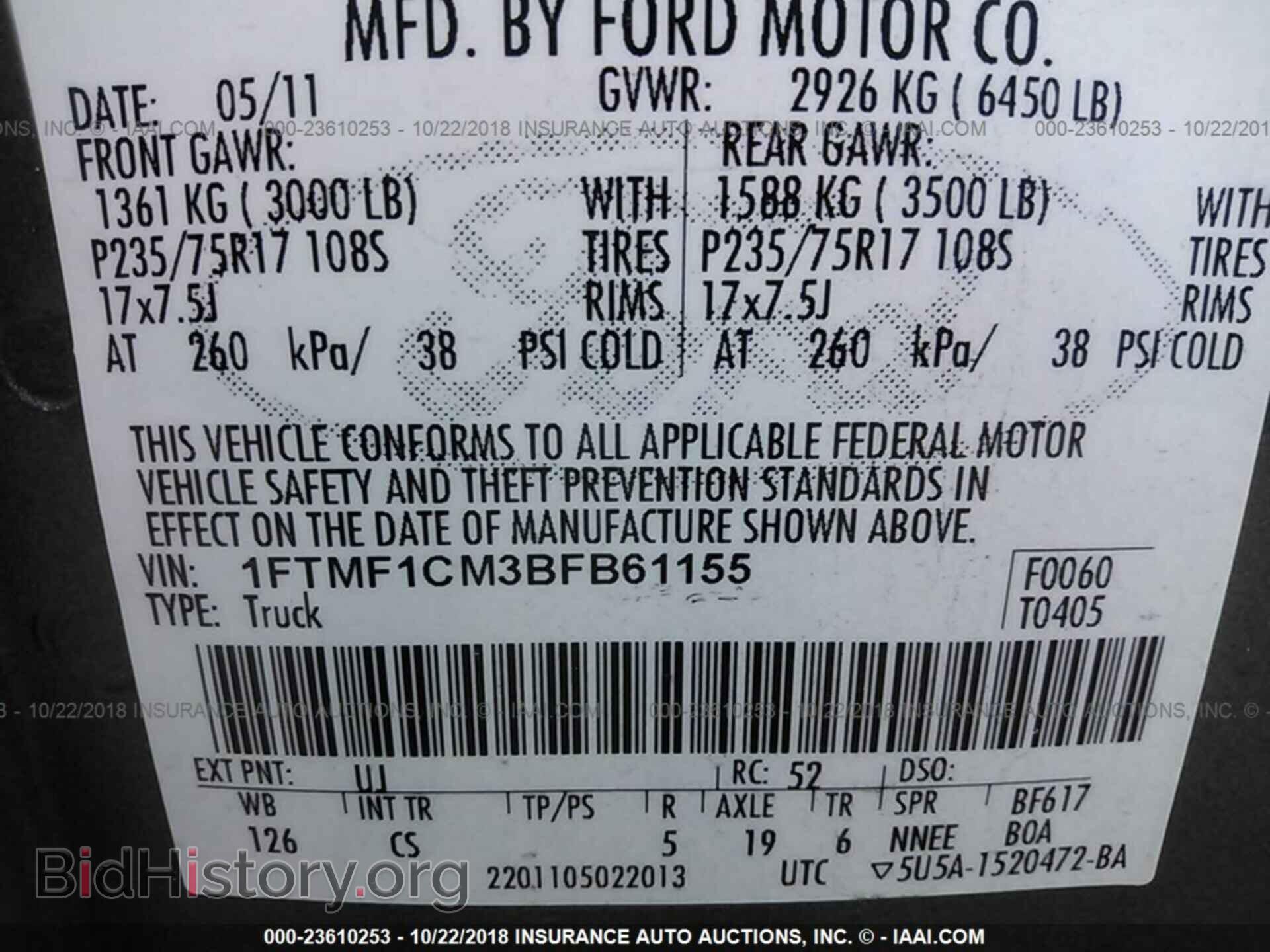 2011 Ford F150 - VIN: 1FTMF1CM3BFB61155 - Фото 9