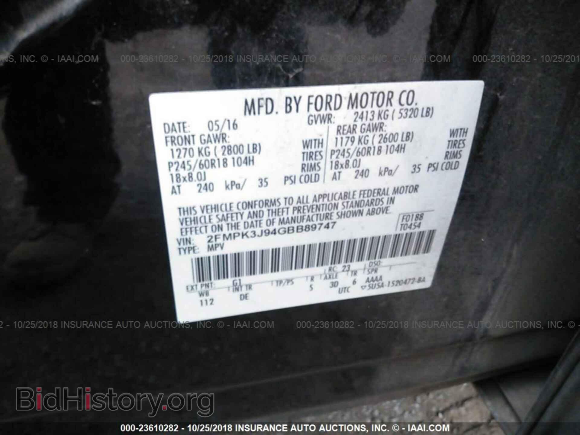 2016 Ford Edge - VIN: 2FMPK3J94GBB89747 - Фото 9