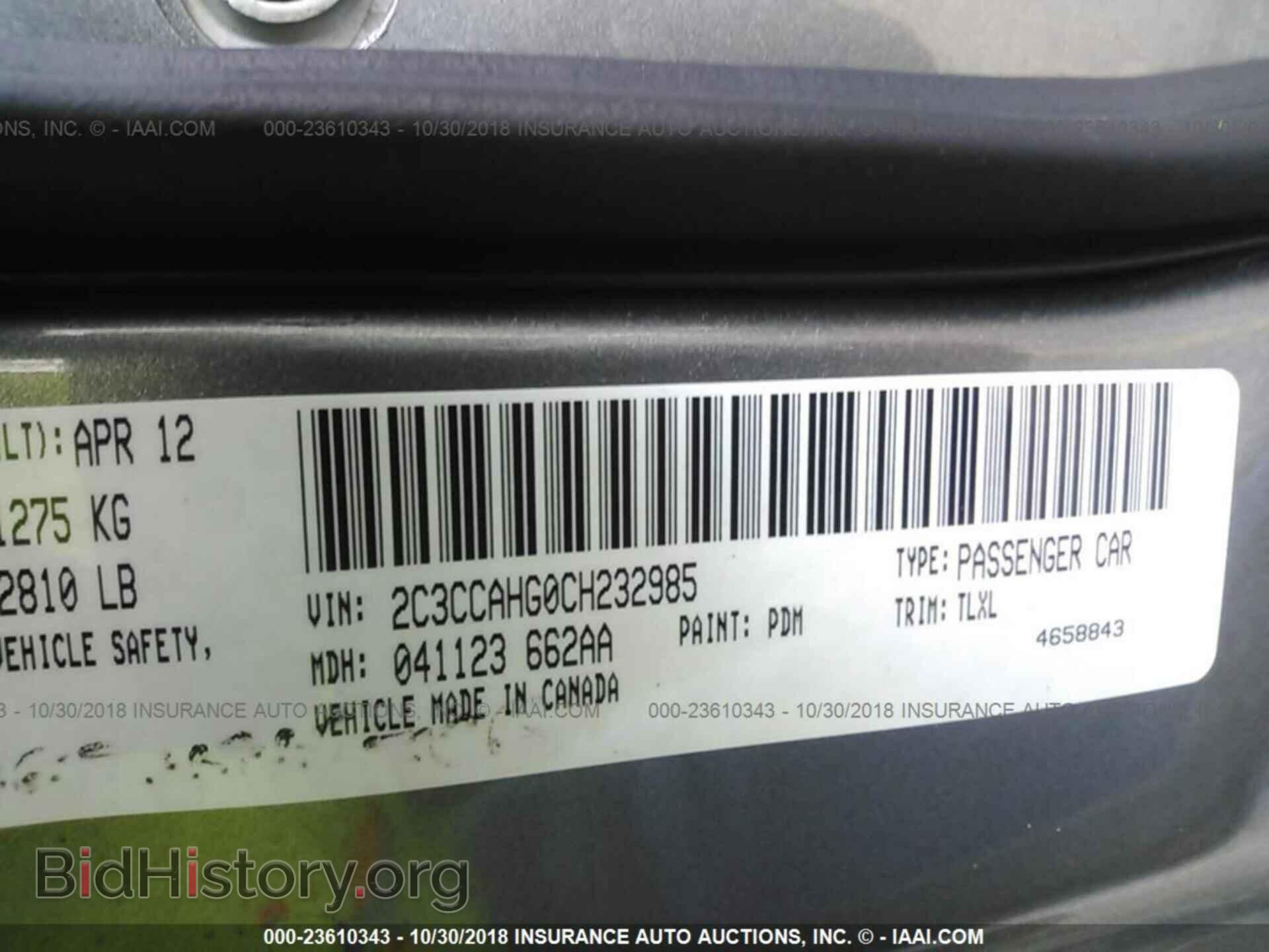 2012 CHRYSLER 300 - VIN: 2C3CCAHG0CH232985 - Фото 9