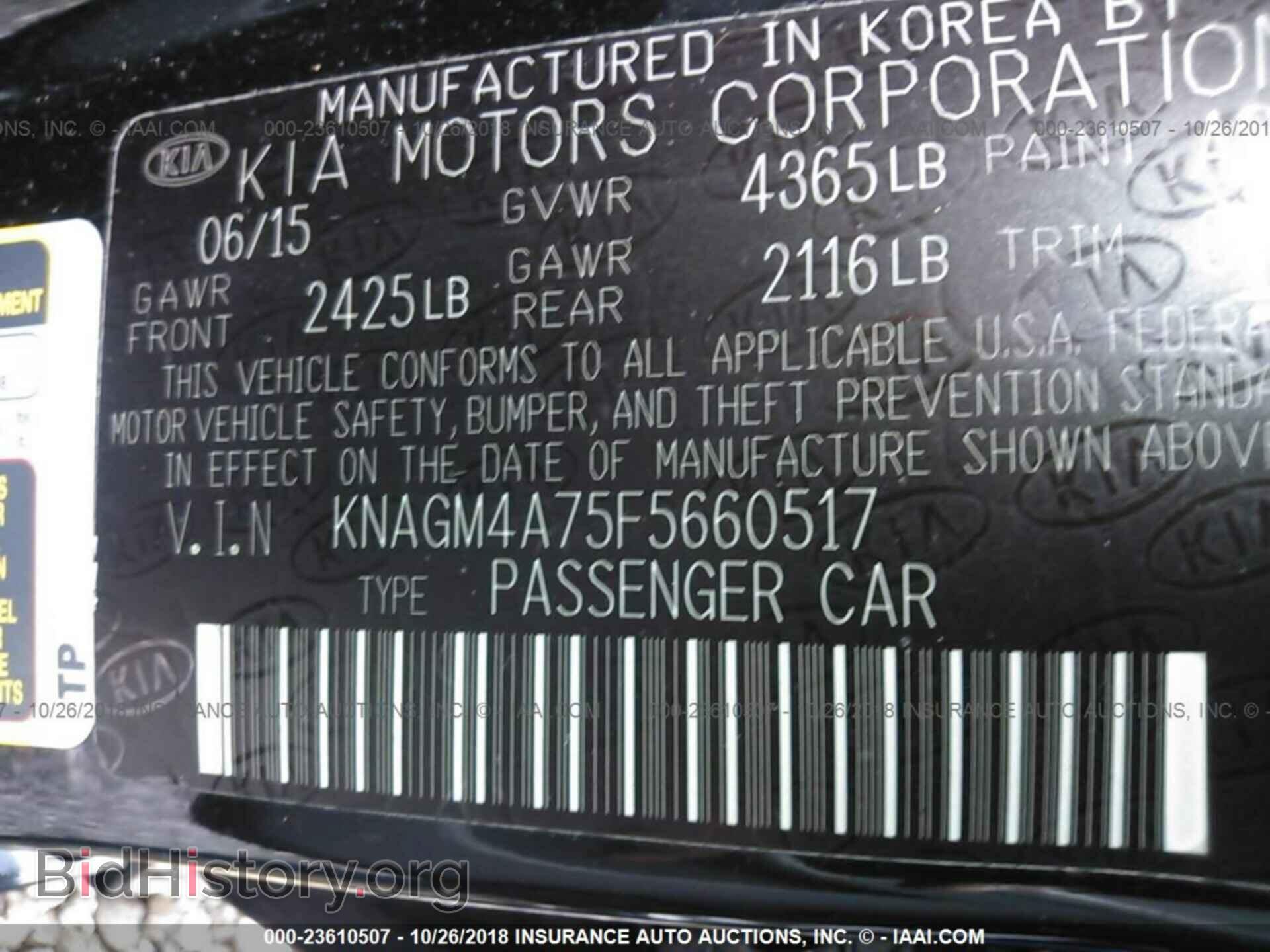 2015 KIA OPTIMA - VIN: KNAGM4A75F5660517 - Photo 9