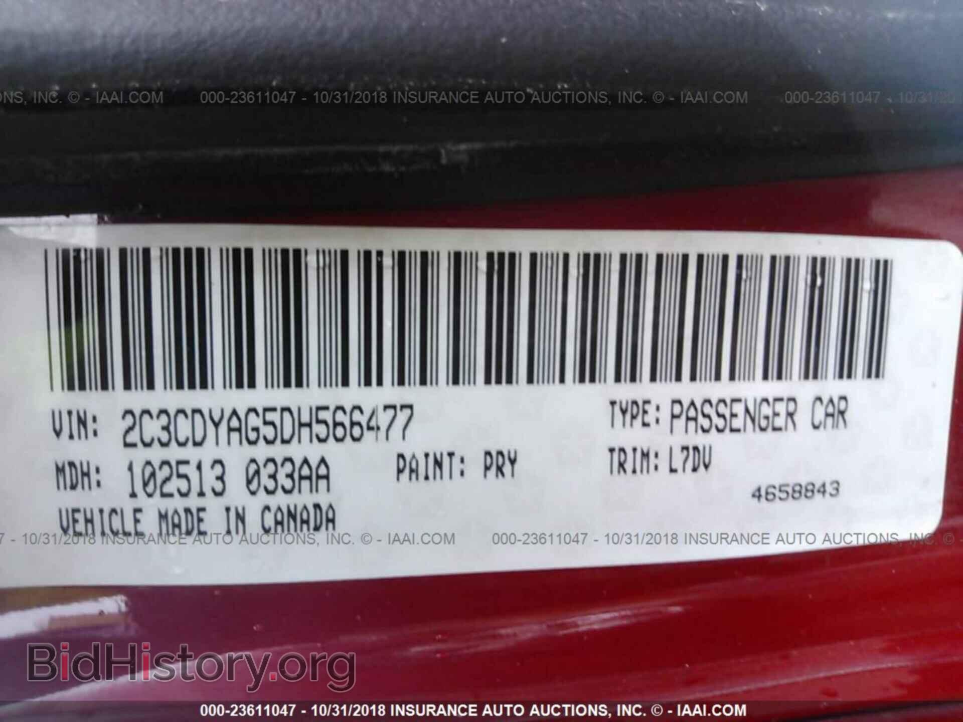 2013 Dodge Challenger - VIN: 2C3CDYAG5DH566477 - Фото 9