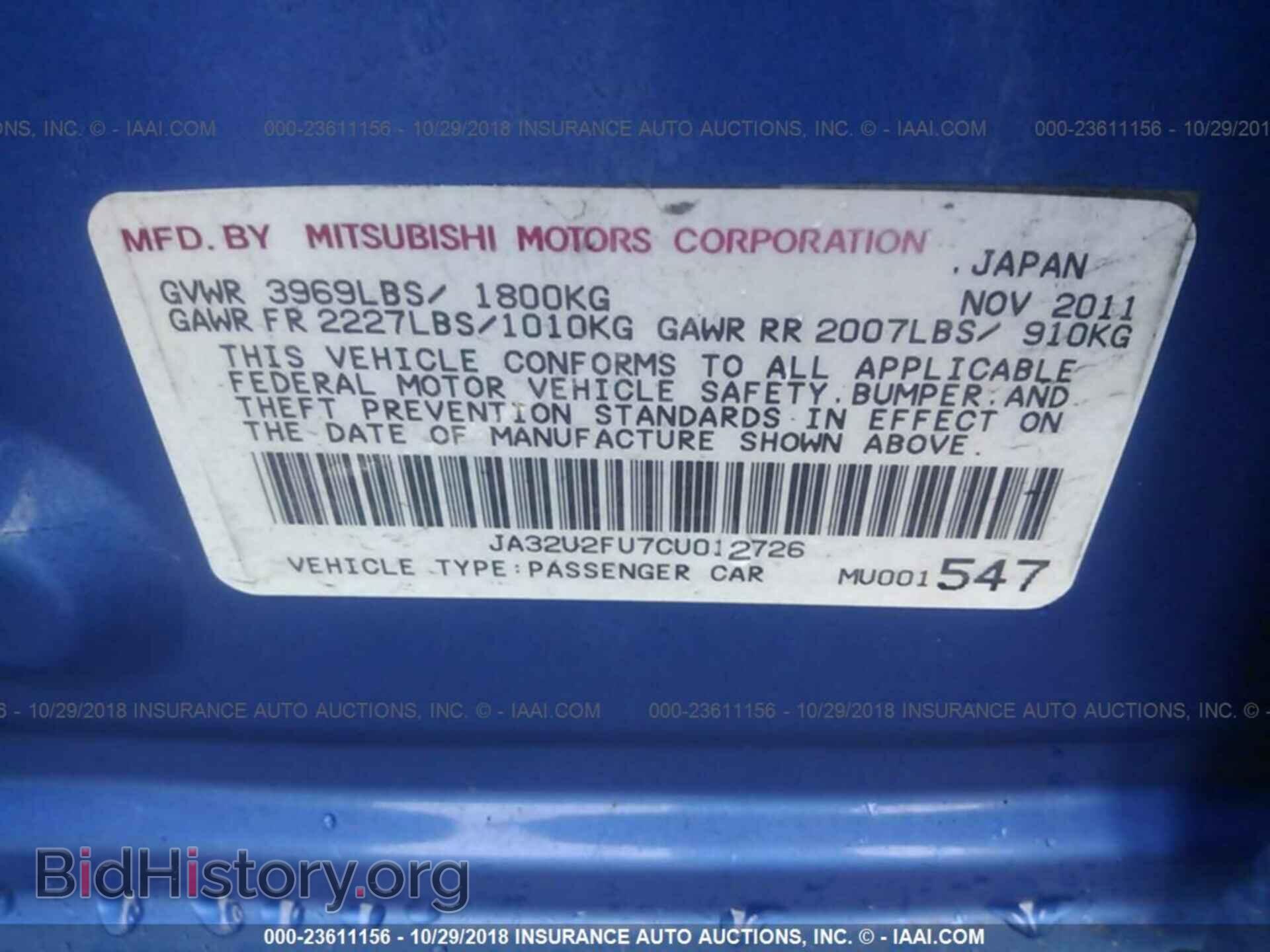 2012 Mitsubishi Lancer - VIN: JA32U2FU7CU012726 - Photo 9