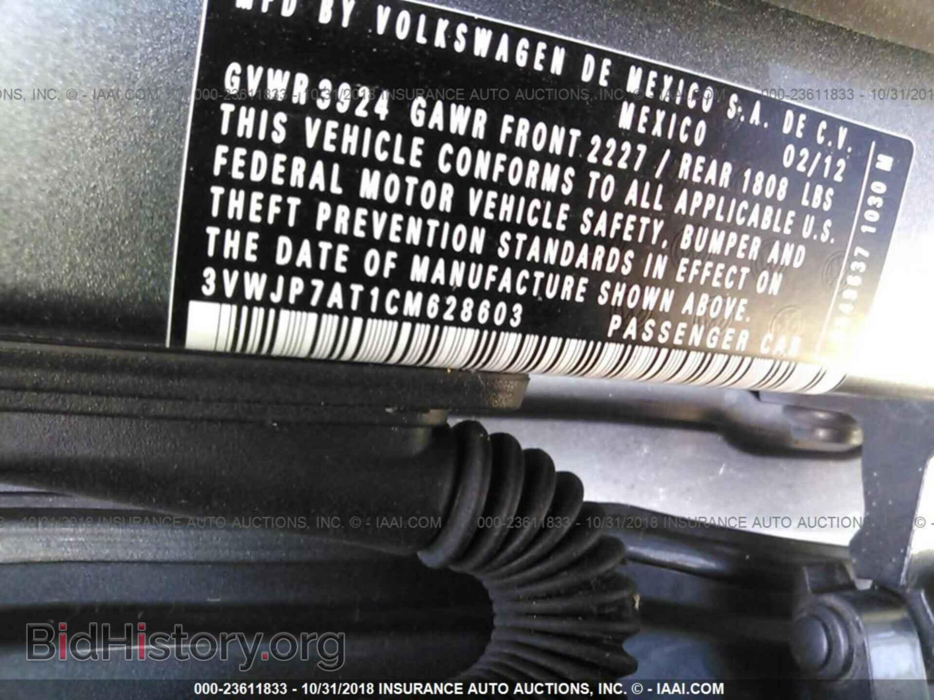 2012 Volkswagen Beetle - VIN: 3VWJP7AT1CM628603 - Фото 9