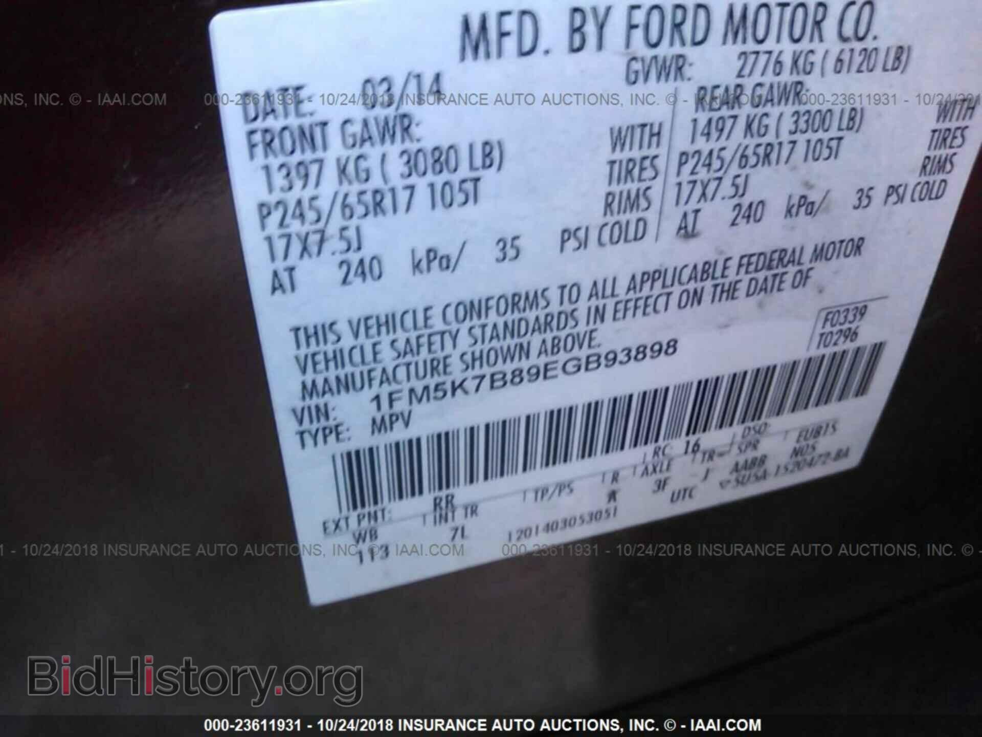 2014 FORD EXPLORER - VIN: 1FM5K7B89EGB93898 - Photo 9