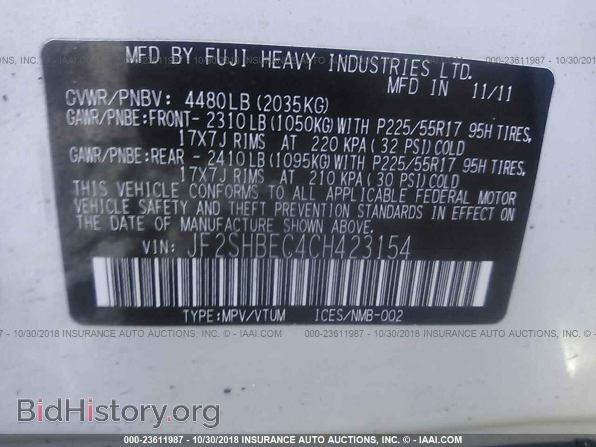 2012 Subaru Forester - VIN: JF2SHBEC4CH423154 - Photo 9