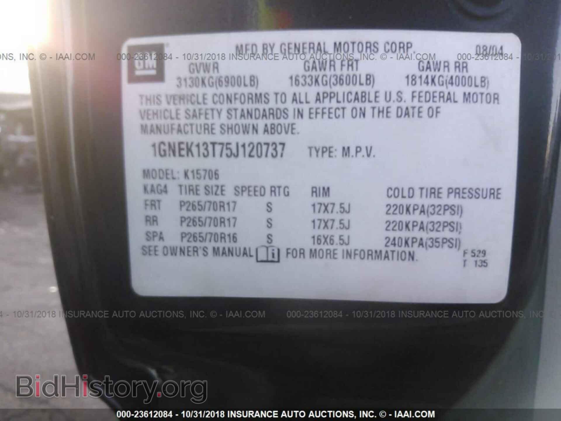 2013 FORD EDGE - VIN: 2FMDK4JC3DBA90594 - Photo 9