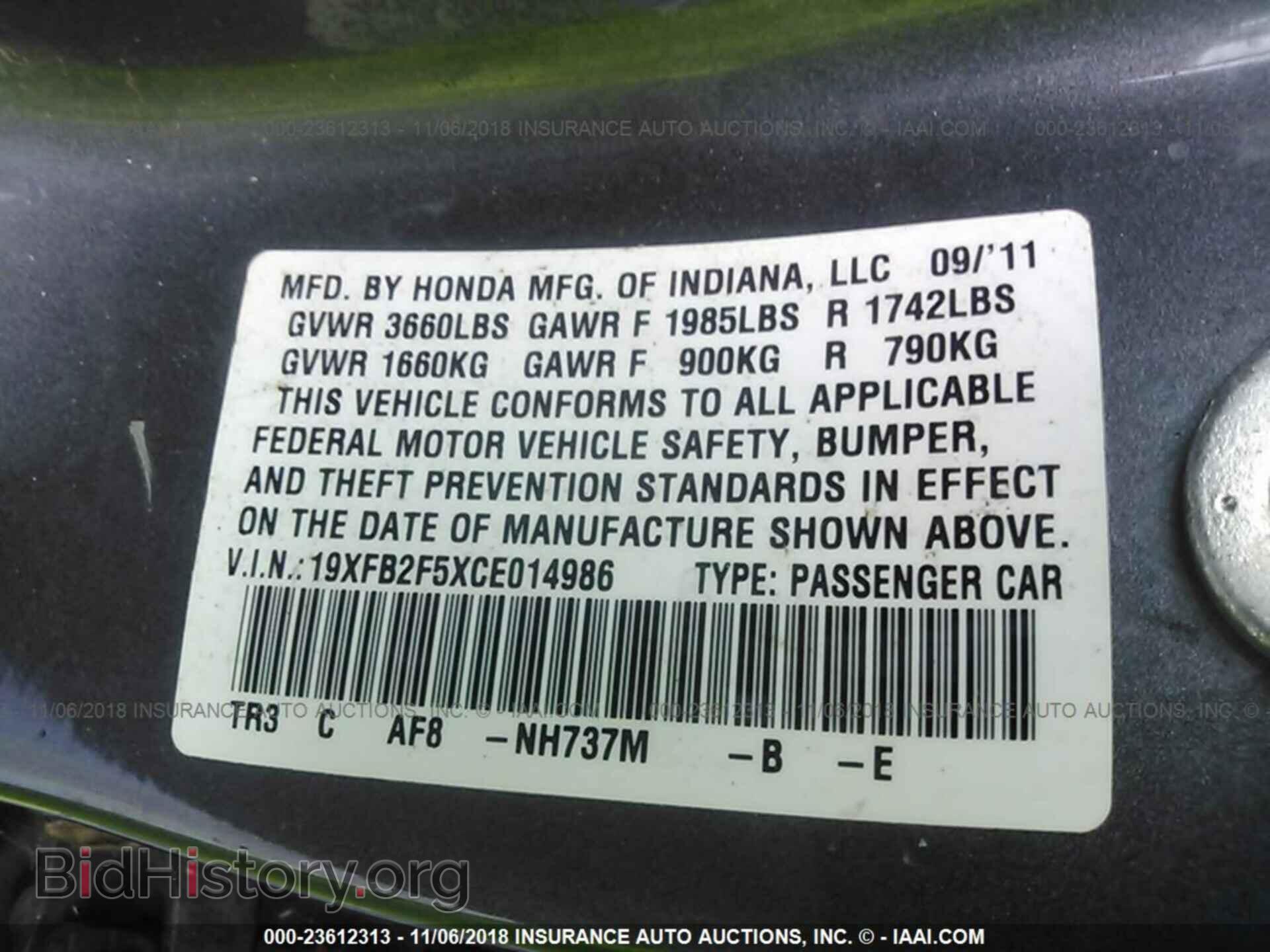 2012 Honda Civic - VIN: 19XFB2F5XCE014986 - Photo 9